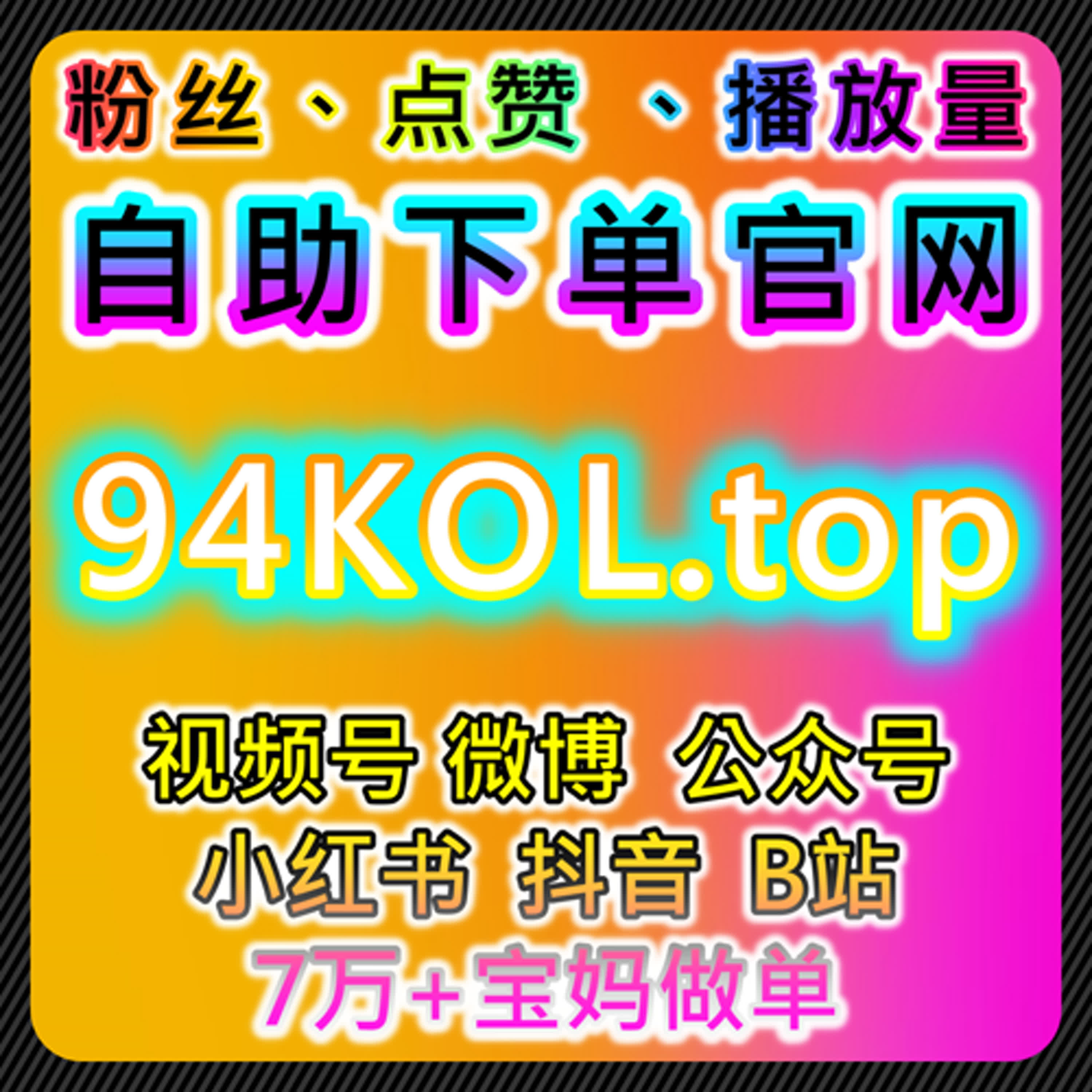 如何利用自动化平台提升流量，优化视频平台的互动与转化 episode artwork