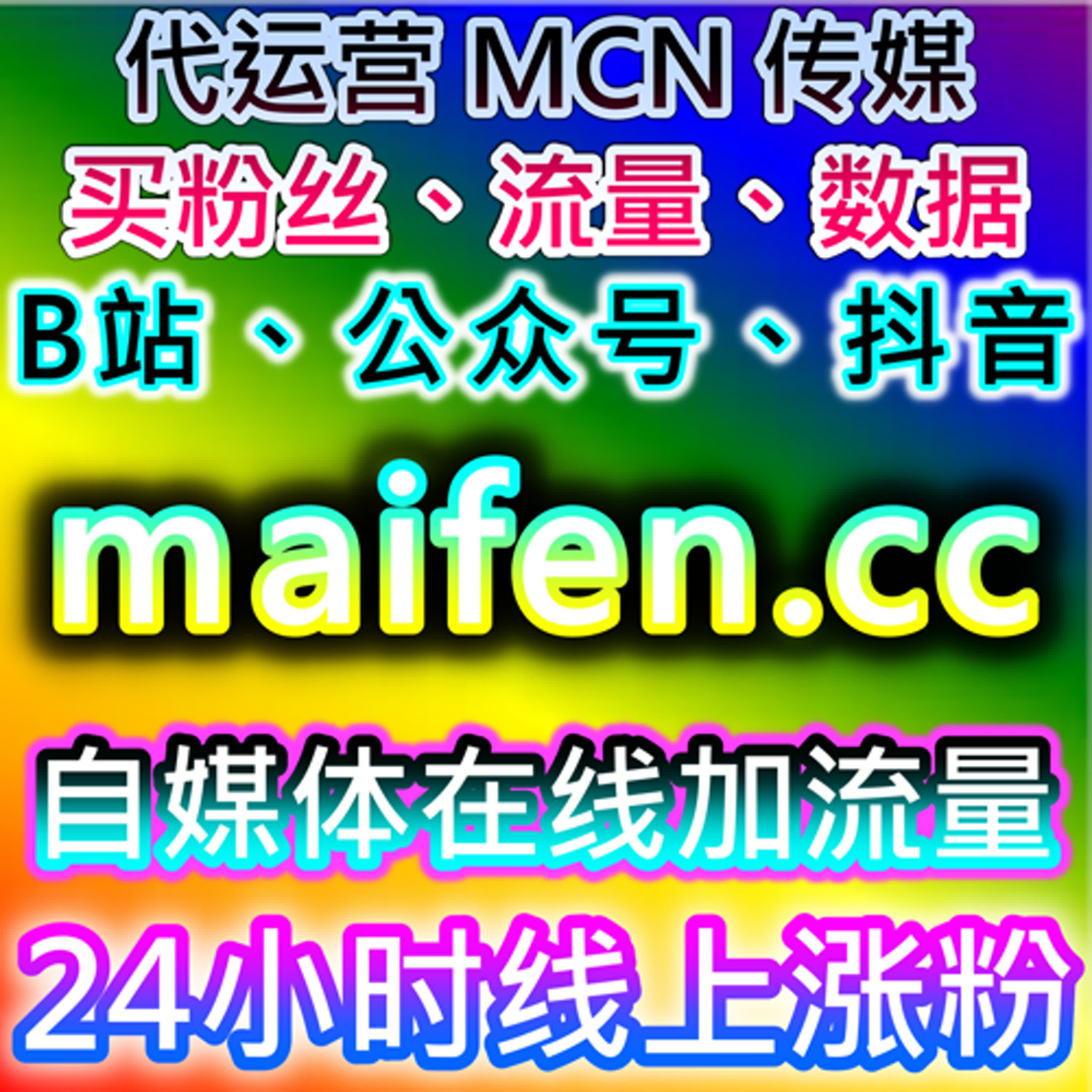 如何通过自动化平台提升流量与转化率，优化社交平台的互动与购物体验 episode artwork