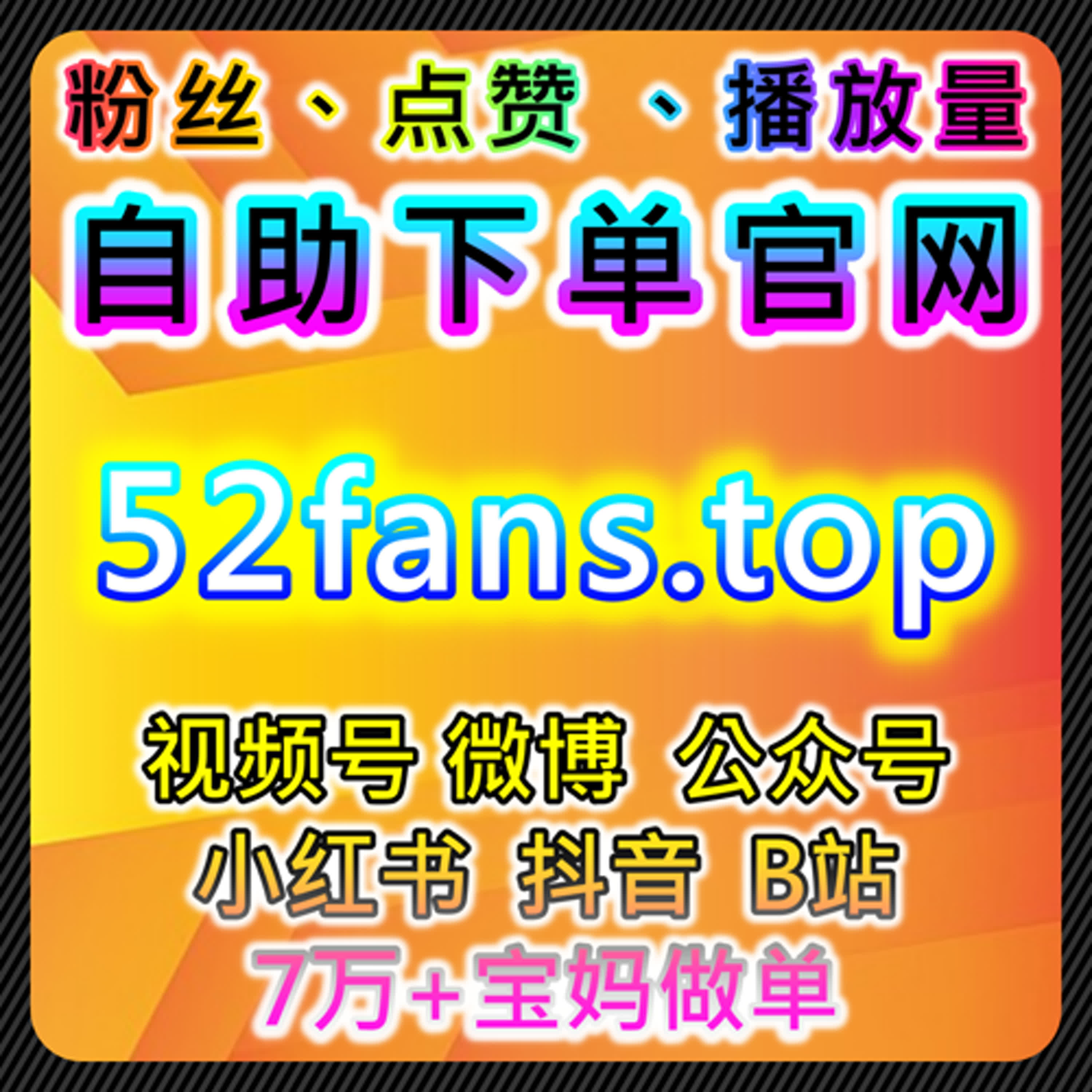 如何借助自动化平台提升流量与转化率，优化社交平台评论管理 episode artwork