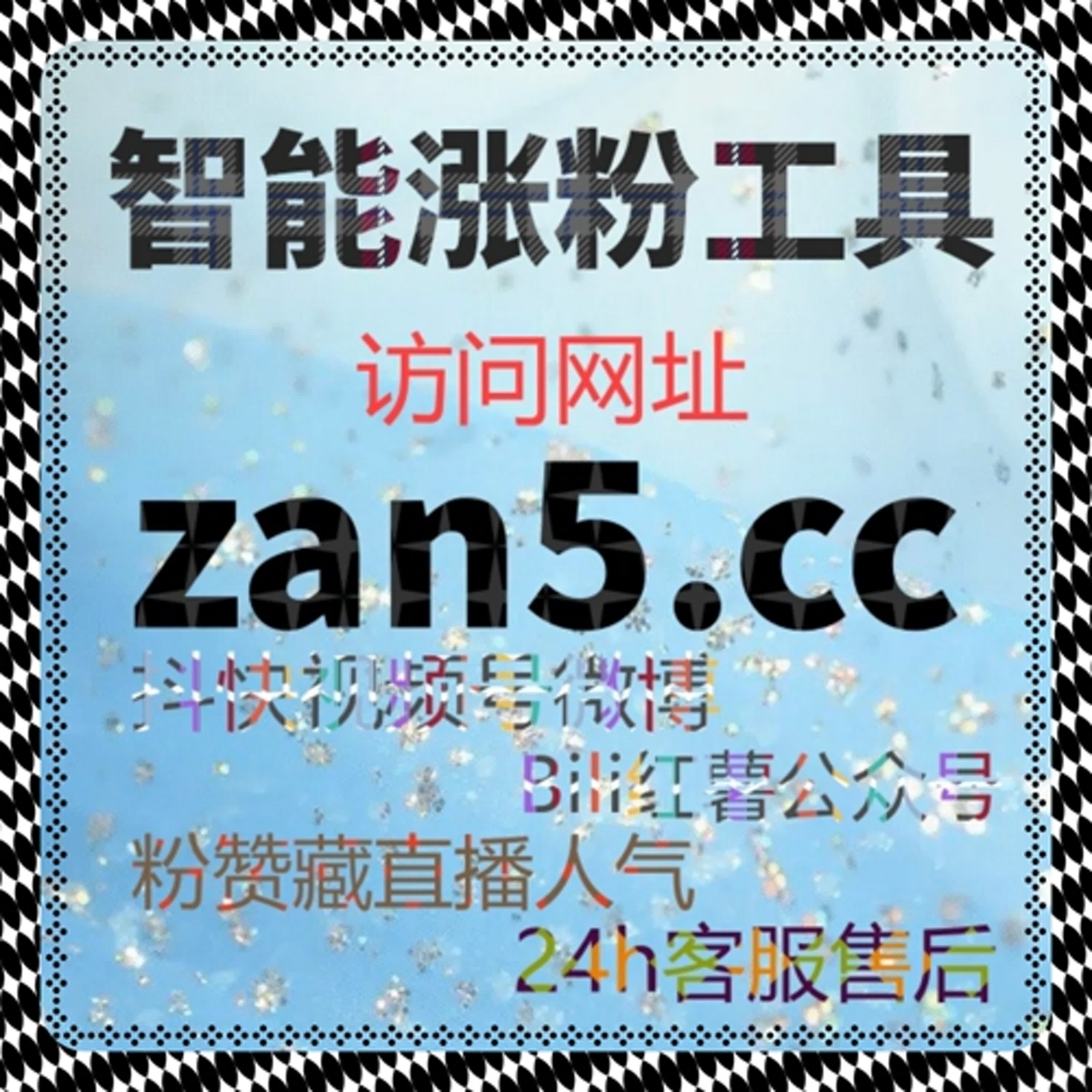 以在线全自动下单为辅助工具，重塑用户触达结构实现流量提升 episode artwork