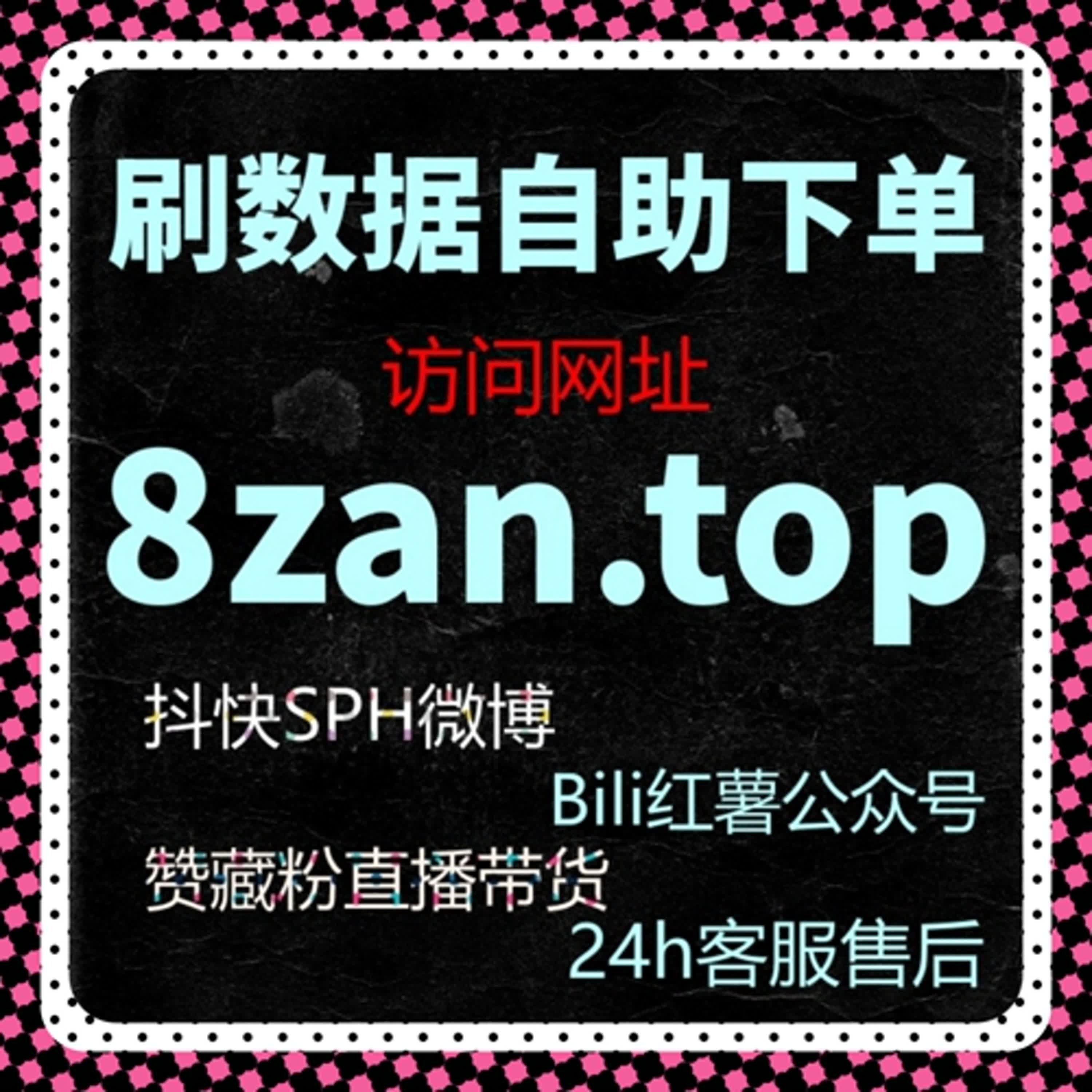 在线全自动下单结合权威内容传播机制，构建更稳健的流量提升模型 episode artwork