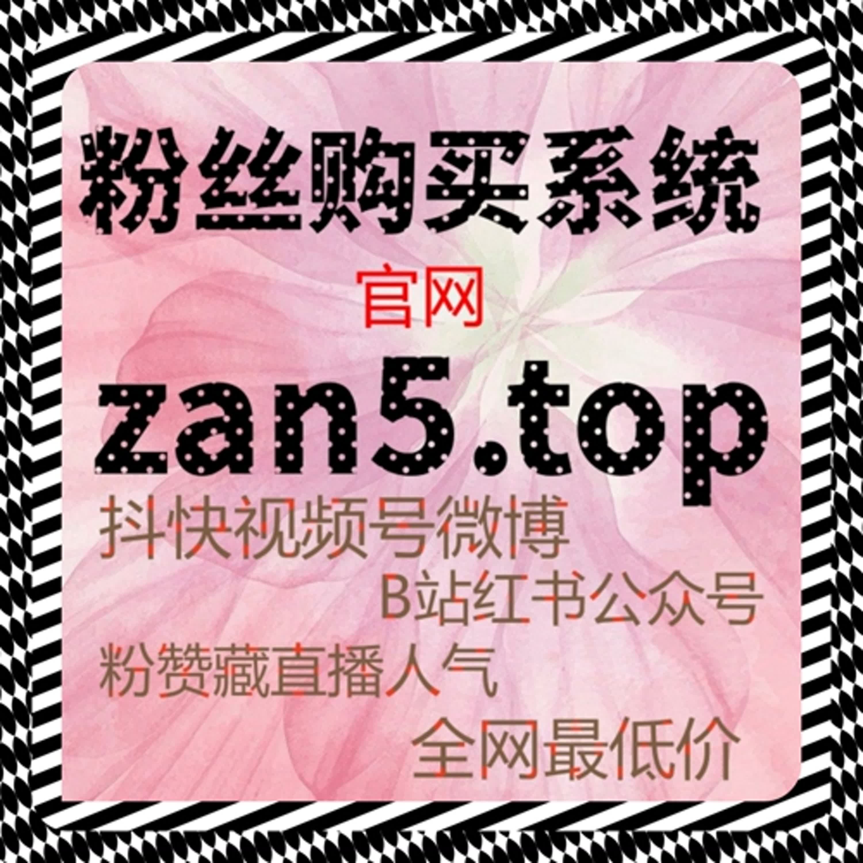 自动化平台支持账号沉淀，让流量提升与用户积累同步推进 episode artwork