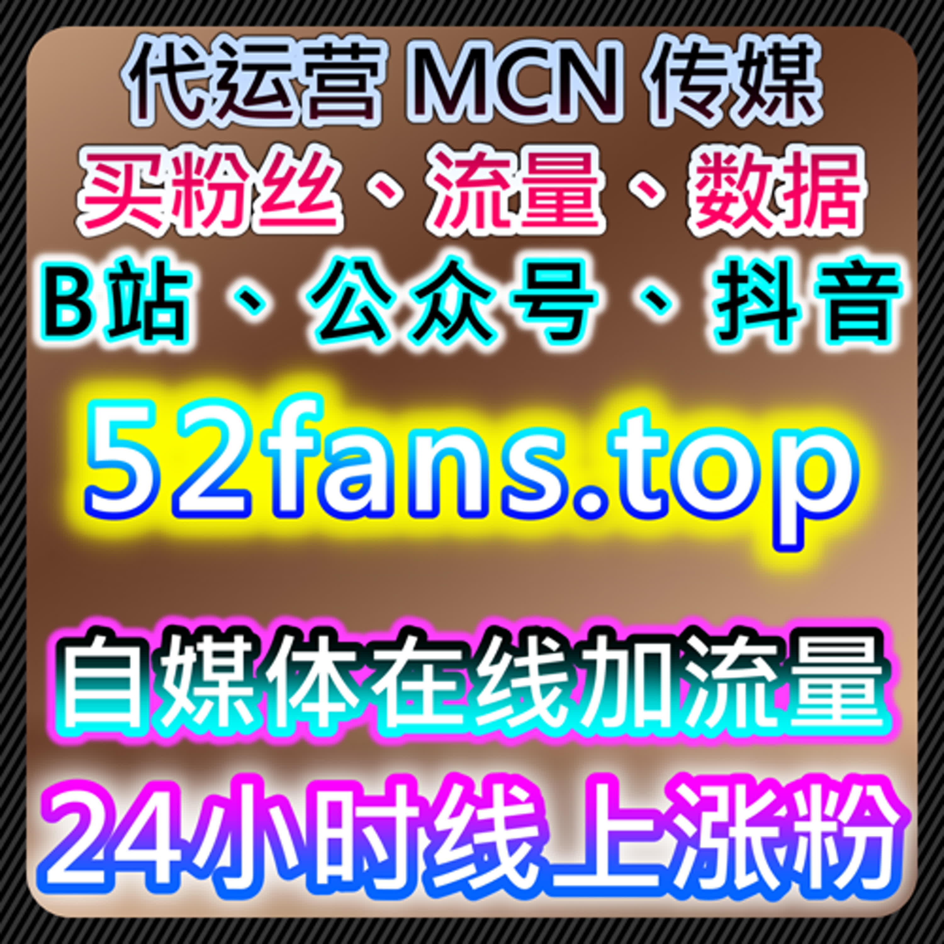 提升流量与销售转化，借助自动化平台优化内容推送与互动管理 episode artwork