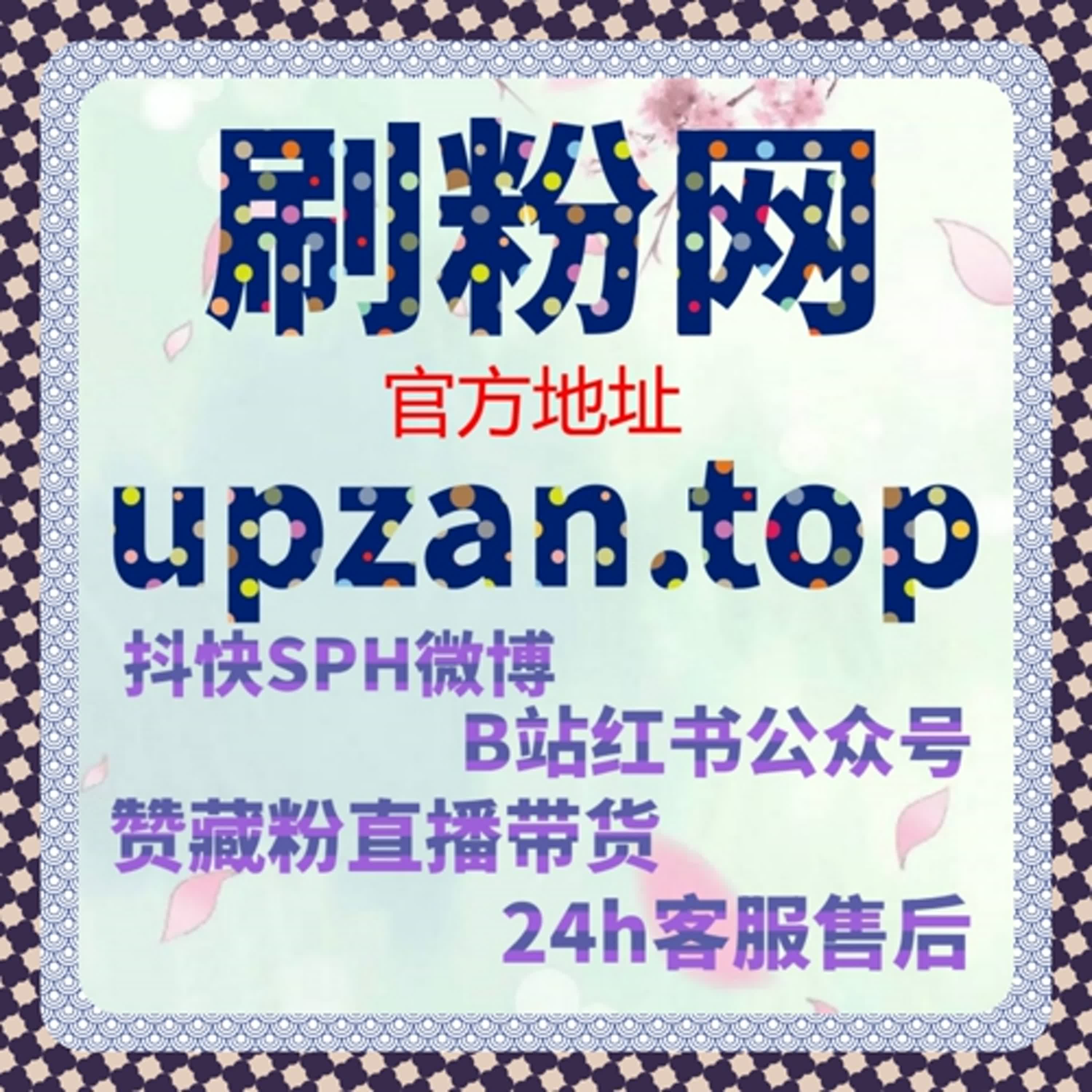 自动化平台赋能直播互动结构，让流量提升更具现场参与感 episode artwork