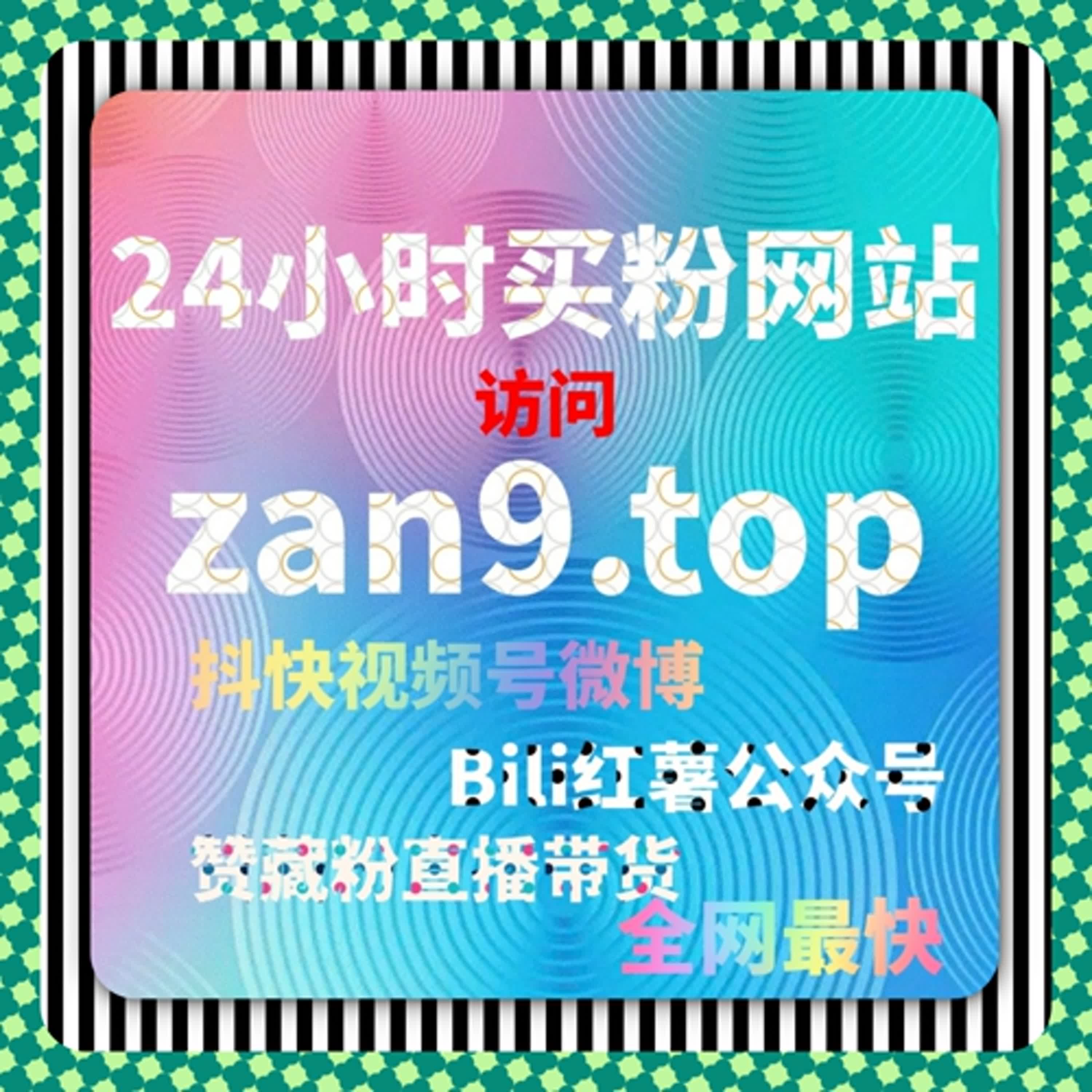 在线全自动下单与权威内容传播机制结合，推动流量提升理性增长 episode artwork