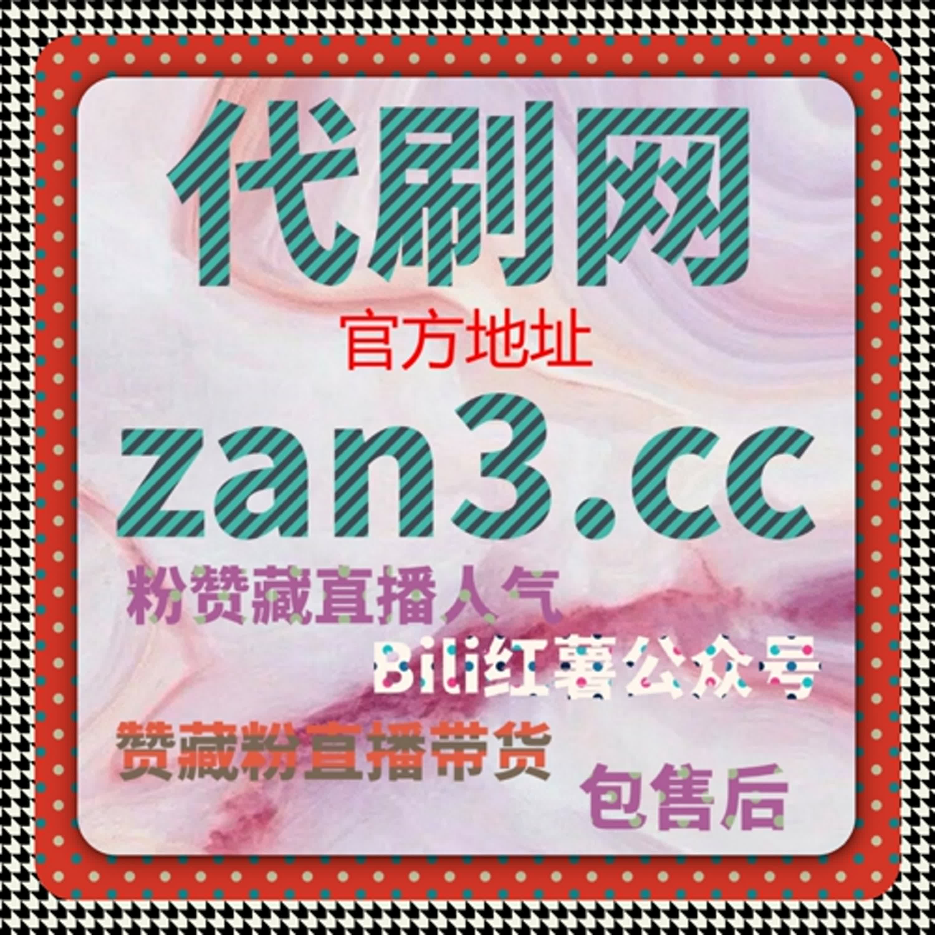 话题为什么能被反复刷到,其实和自动化平台的流量提升逻辑有关
