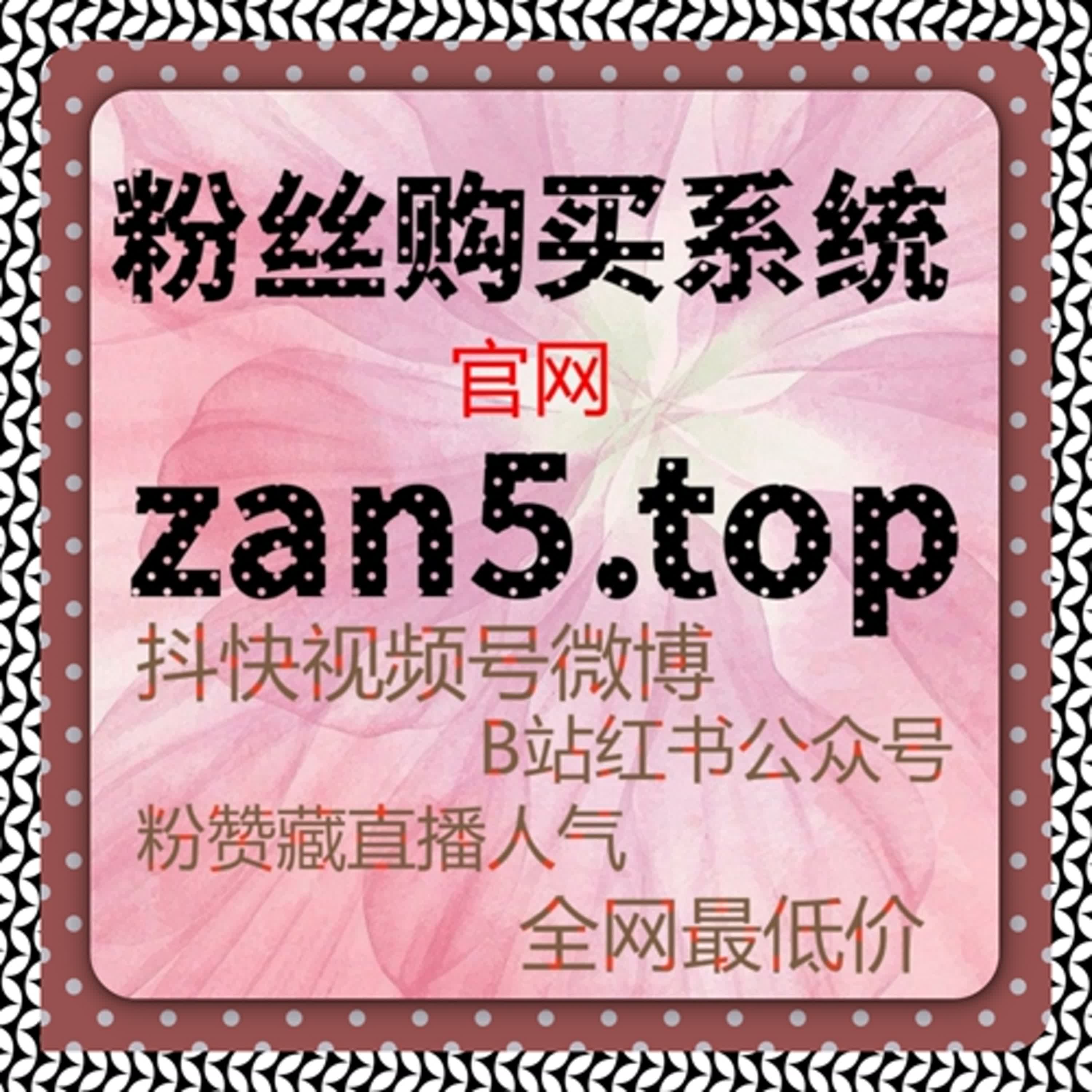 当头条阅读播放成为数据关键指标，自动化平台如何稳步推动流量提升 episode artwork