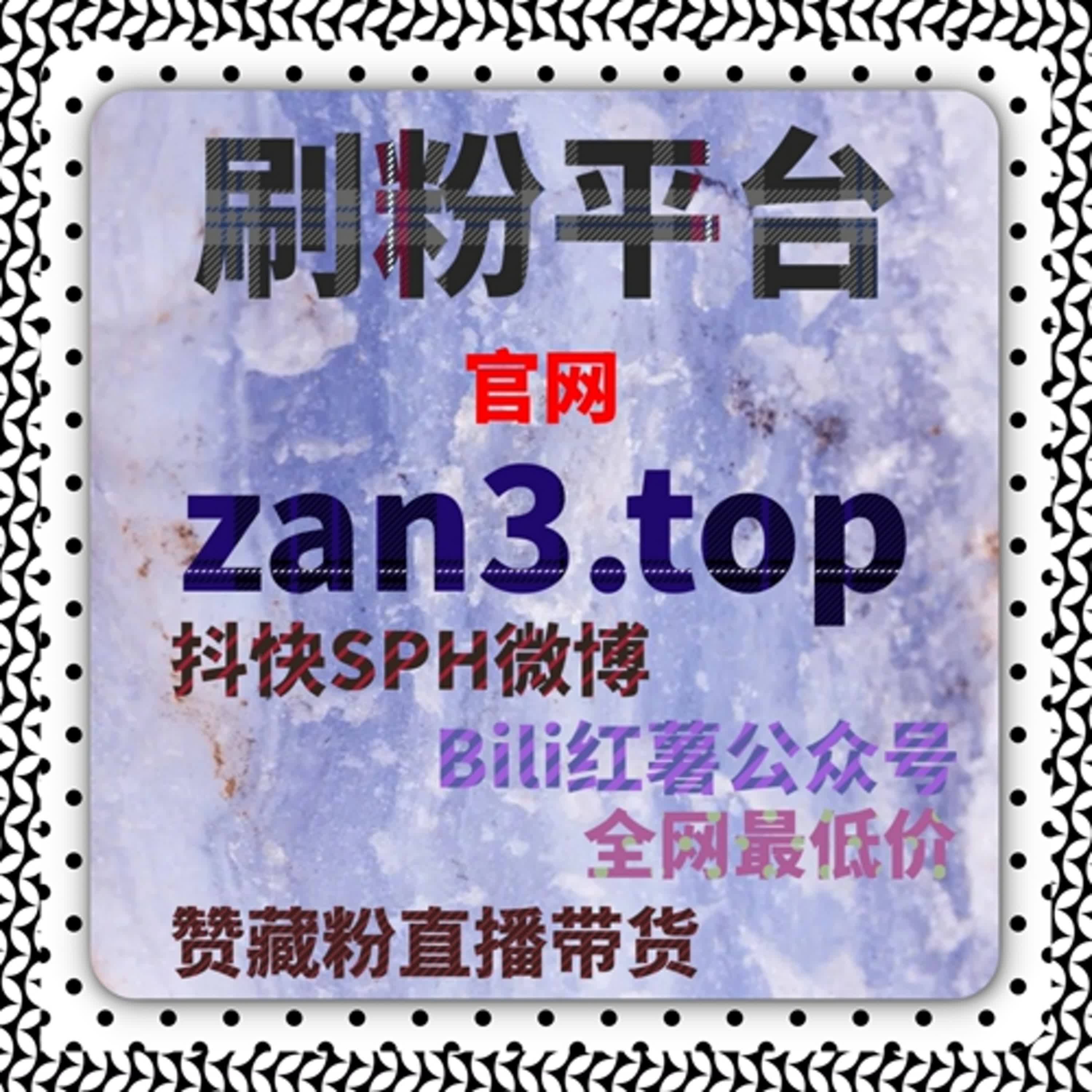 当公众号关注成为衡量标准，在线全自动下单让流量提升过程可预测 episode artwork