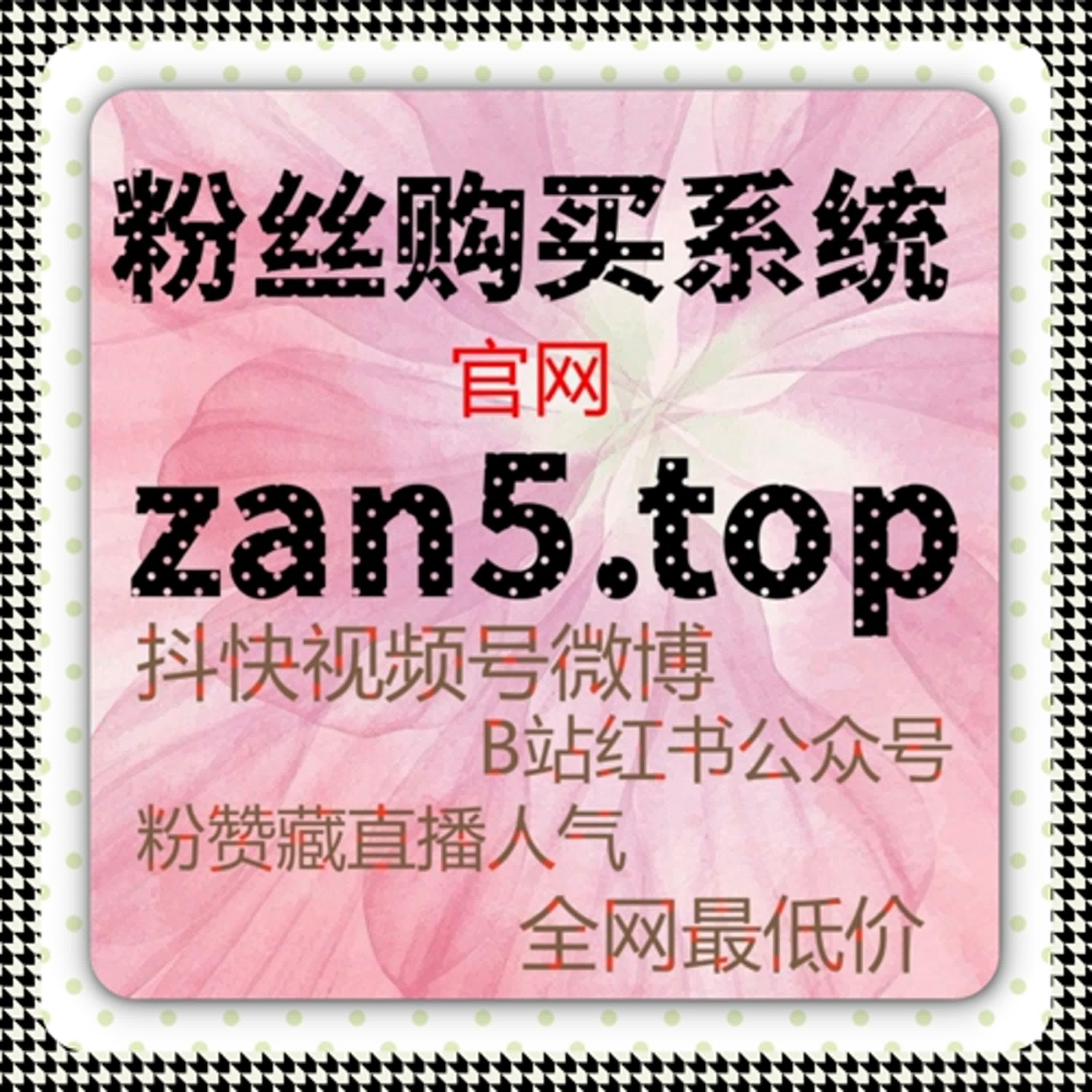 微信公众号活人粉丝如何影响账号长期运营，自动化平台让流量提升更稳健 episode artwork