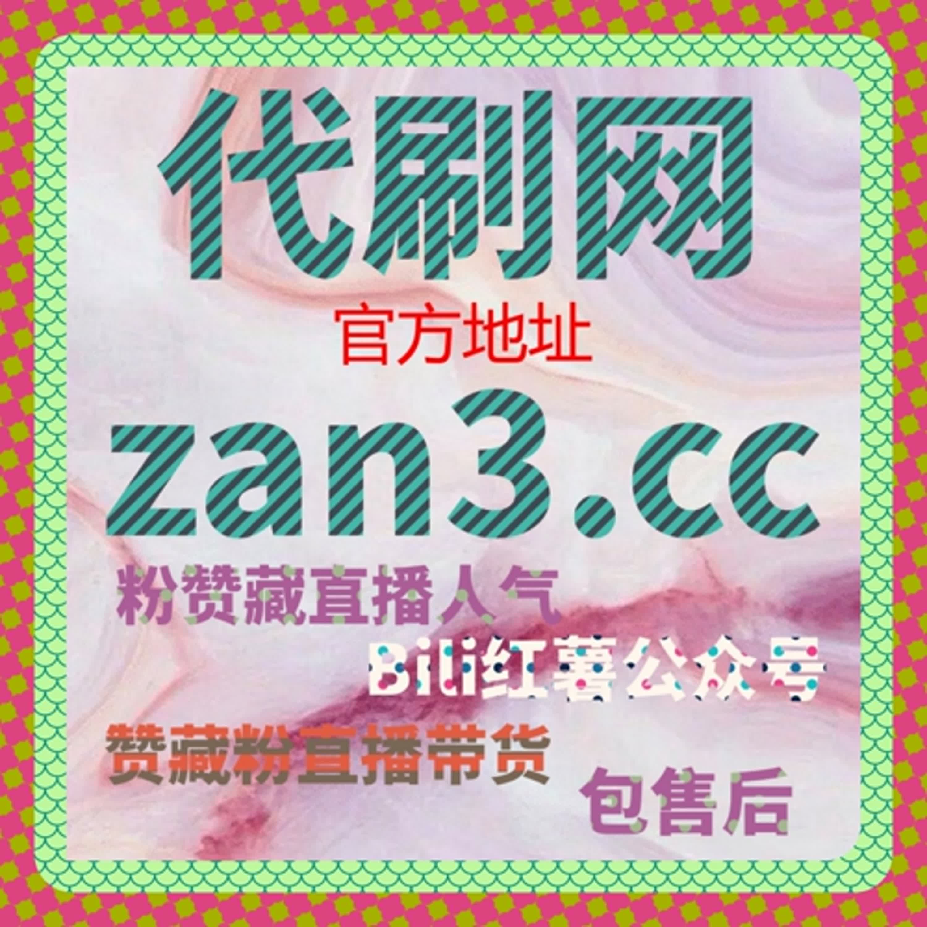 小红书点赞背后的流量提升逻辑，在线全自动下单如何让互动更精准有效 episode artwork