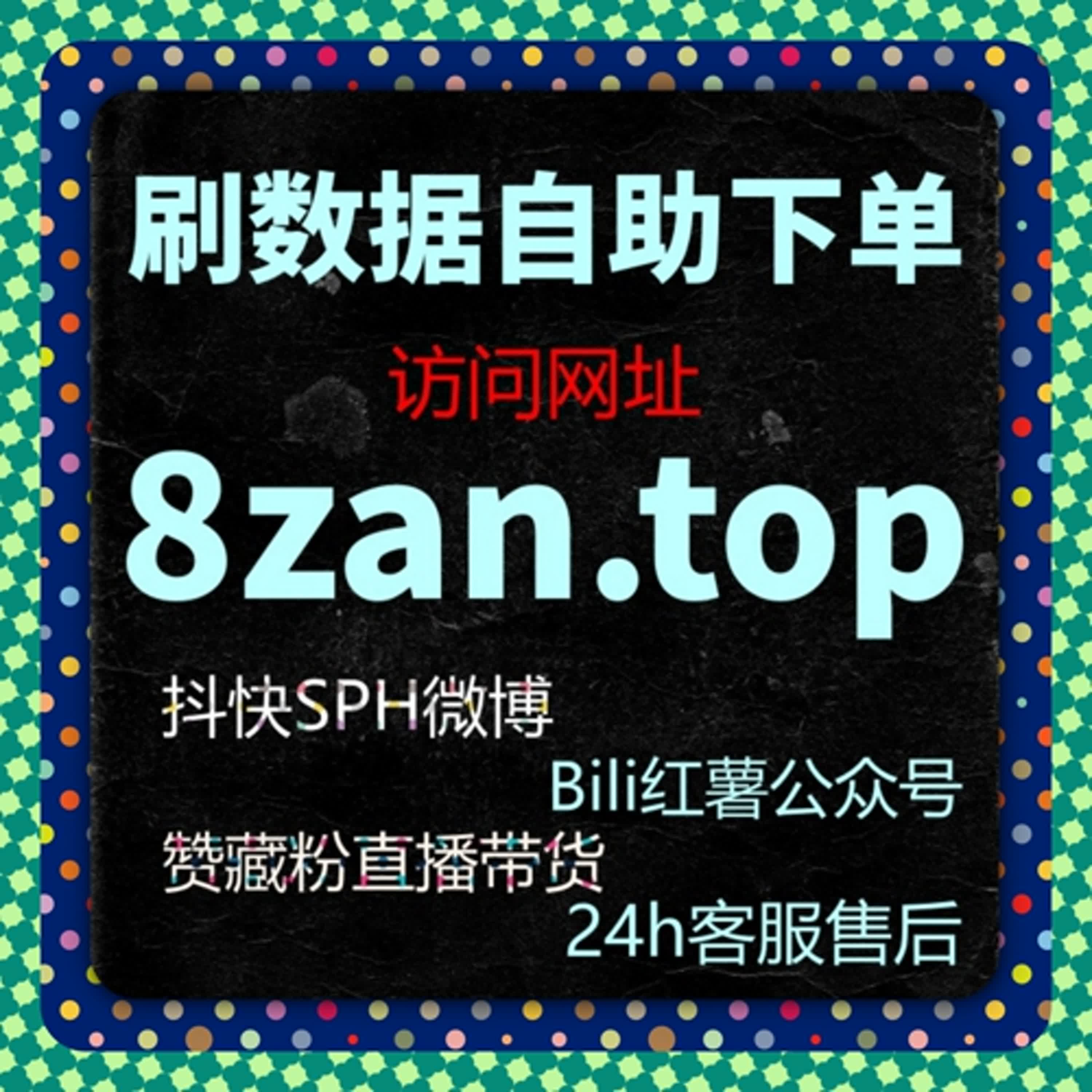 在小红书生态中，红薯同步赞如何通过自动化平台延长流量提升周期 episode artwork