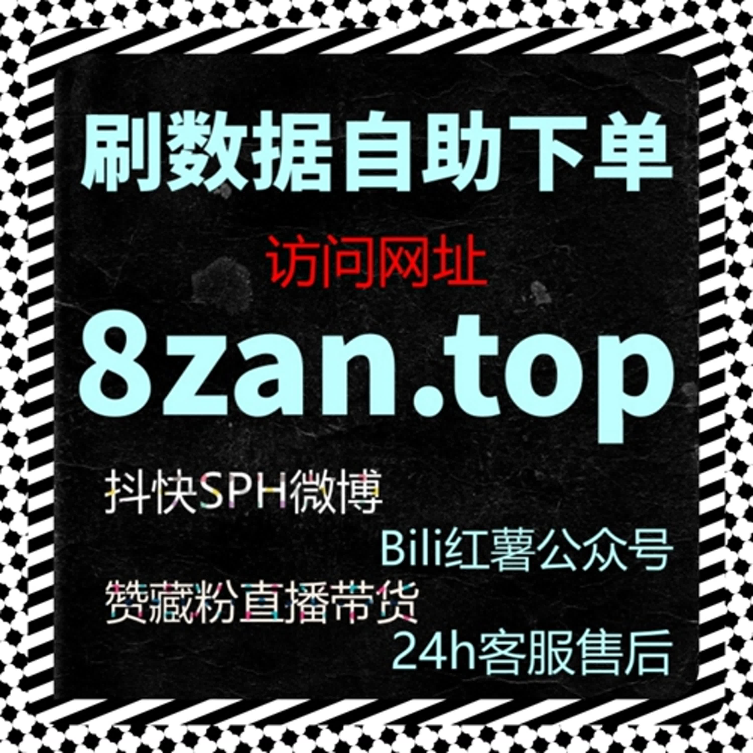 红薯话题阅读背后的流量提升机制，自动化平台让内容曝光更稳健 episode artwork