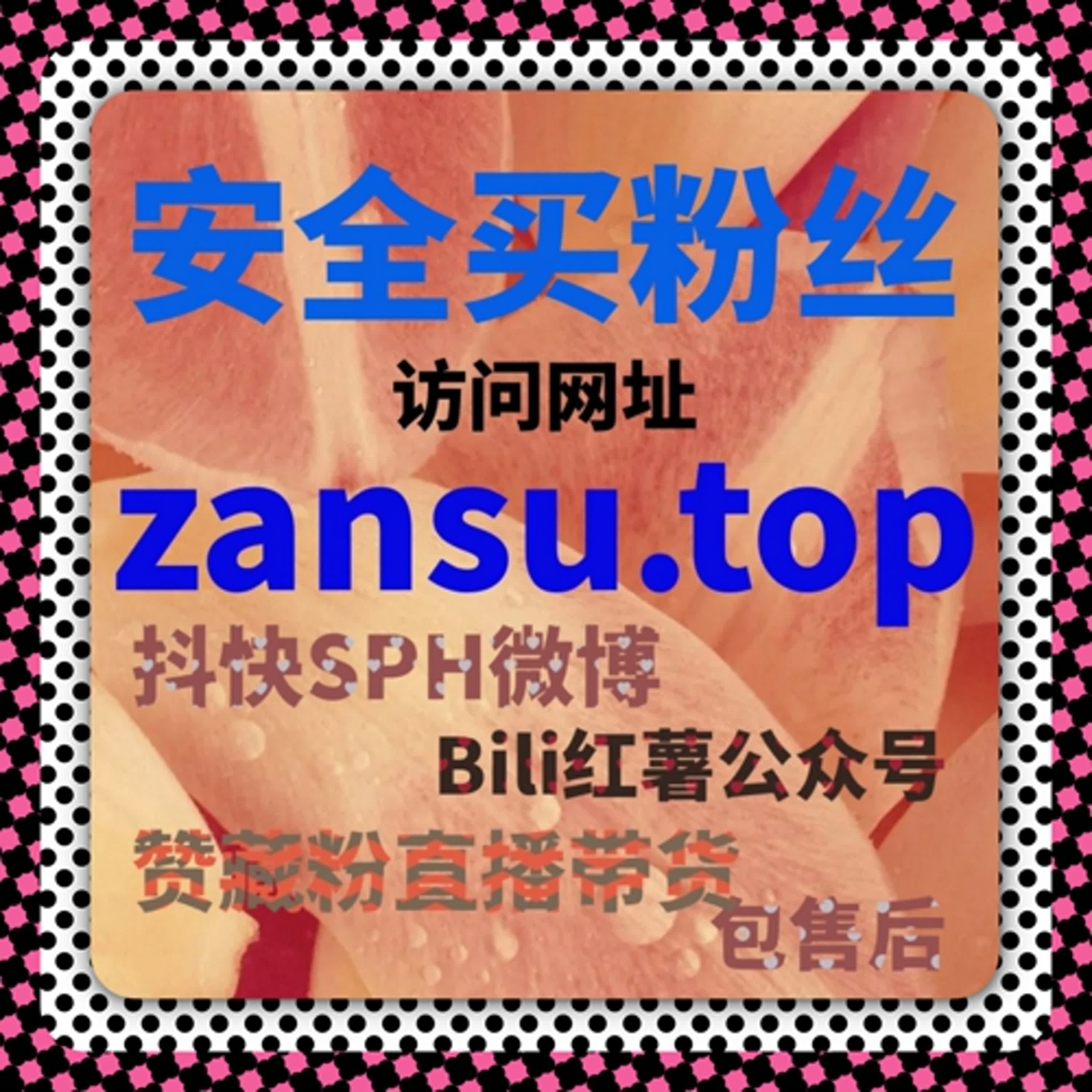 抖音播放量持续增长背后，自动化平台如何精准调控流量提升节奏 episode artwork