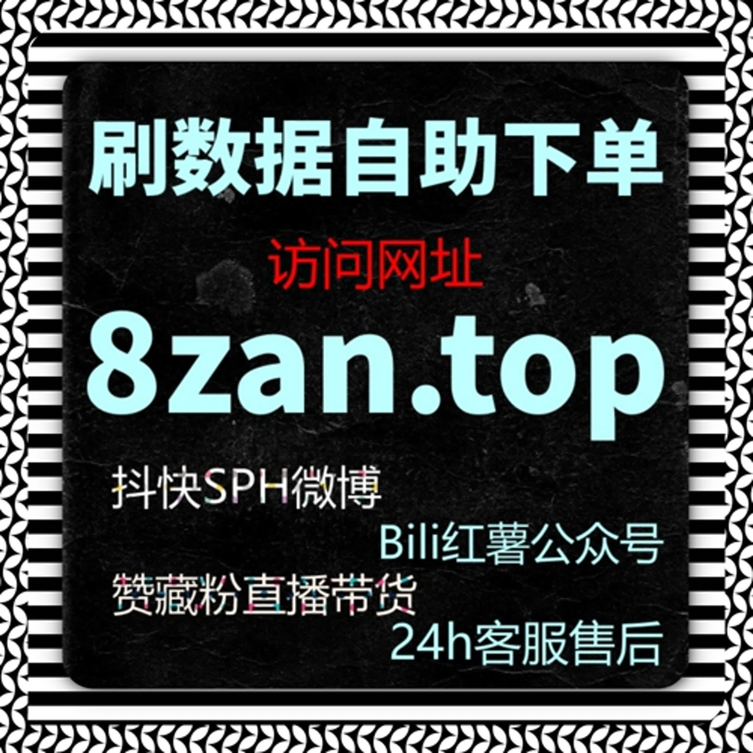 微博讨论量+互动量如何通过自动化平台让流量提升更可预测 episode artwork