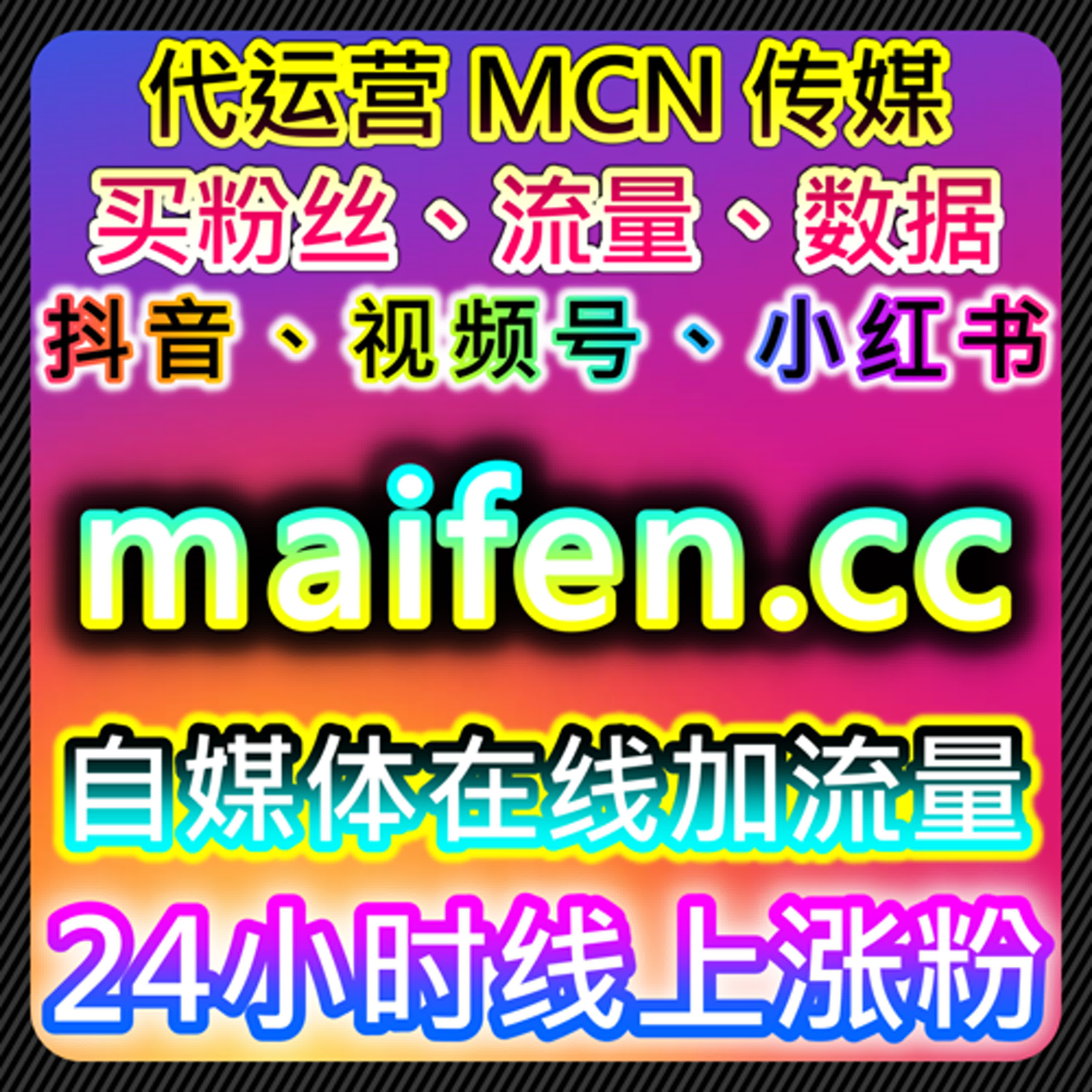 基于自动化平台的资讯内容运营思路与头条体系实践分析 episode artwork