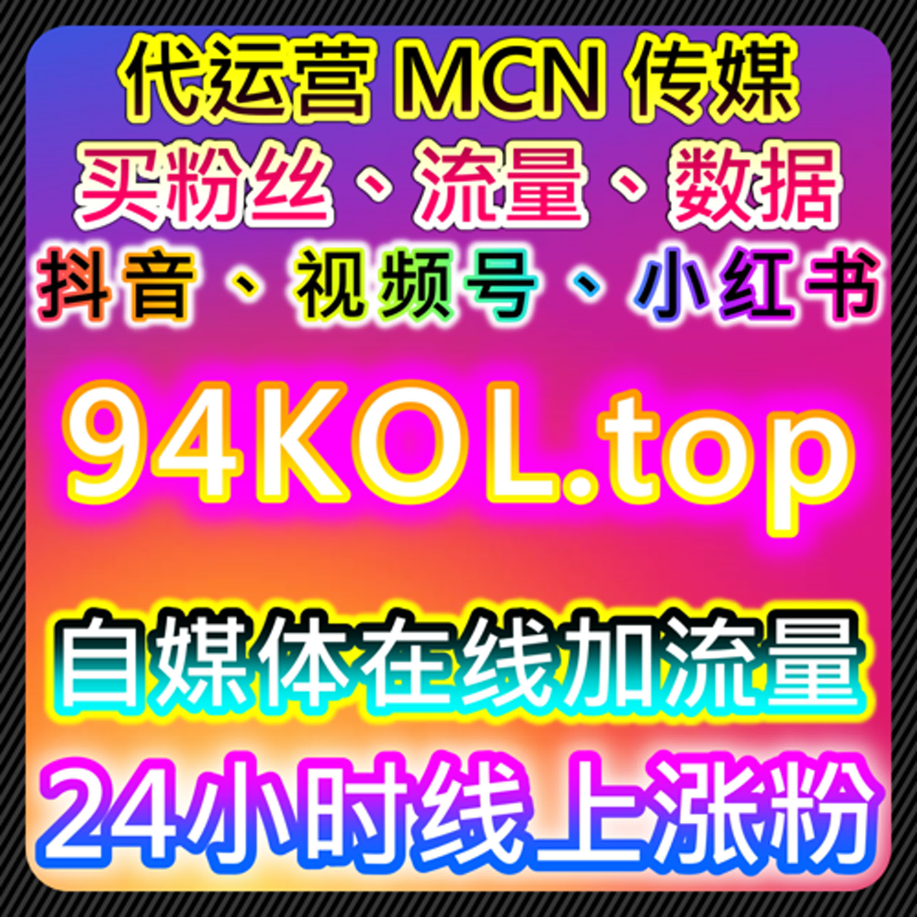 以自动化平台为核心解析直播生态中稳健运营的现实路径与方法 episode artwork