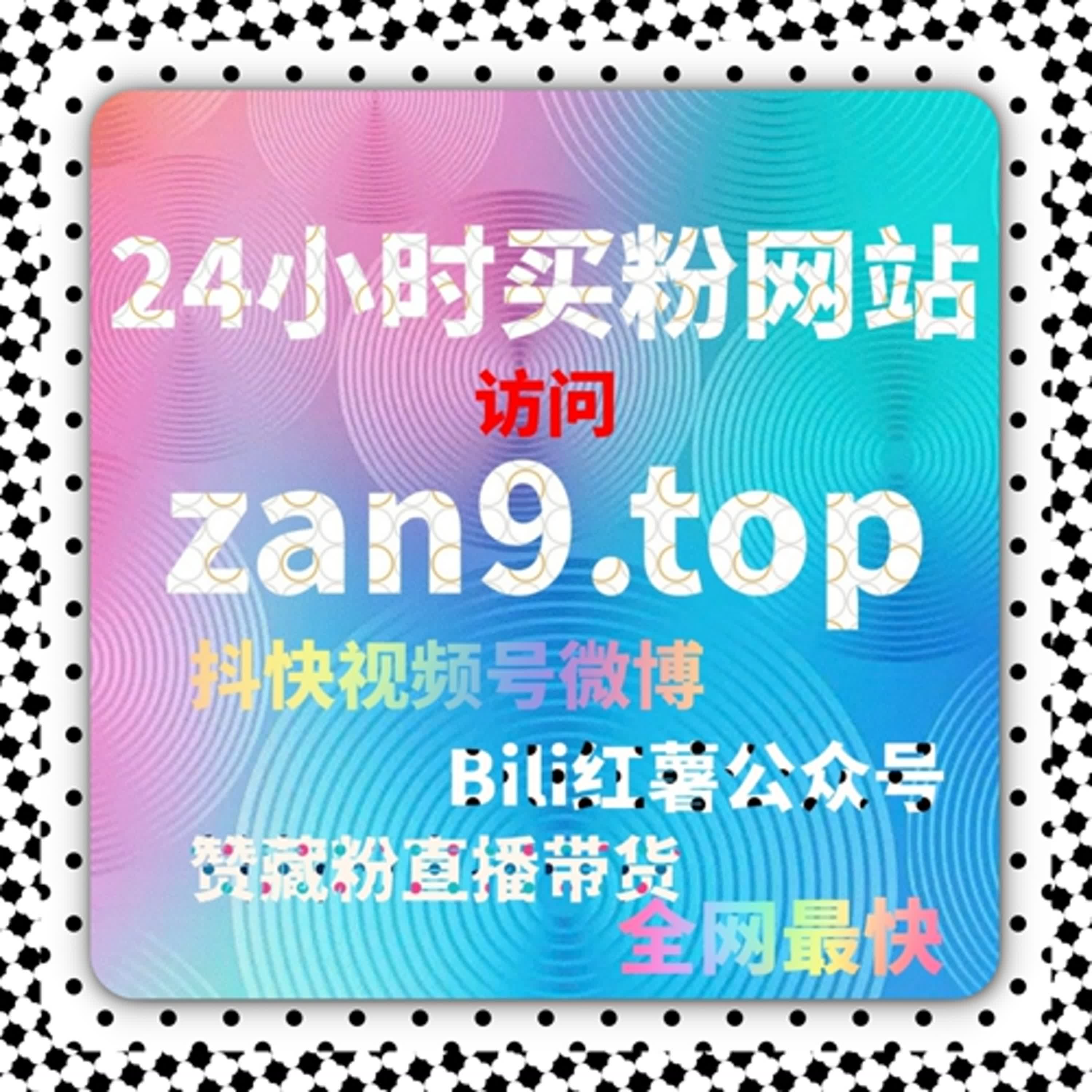 哔哩弹幕点赞背后的互动逻辑，自动化平台如何让流量提升更自然 episode artwork