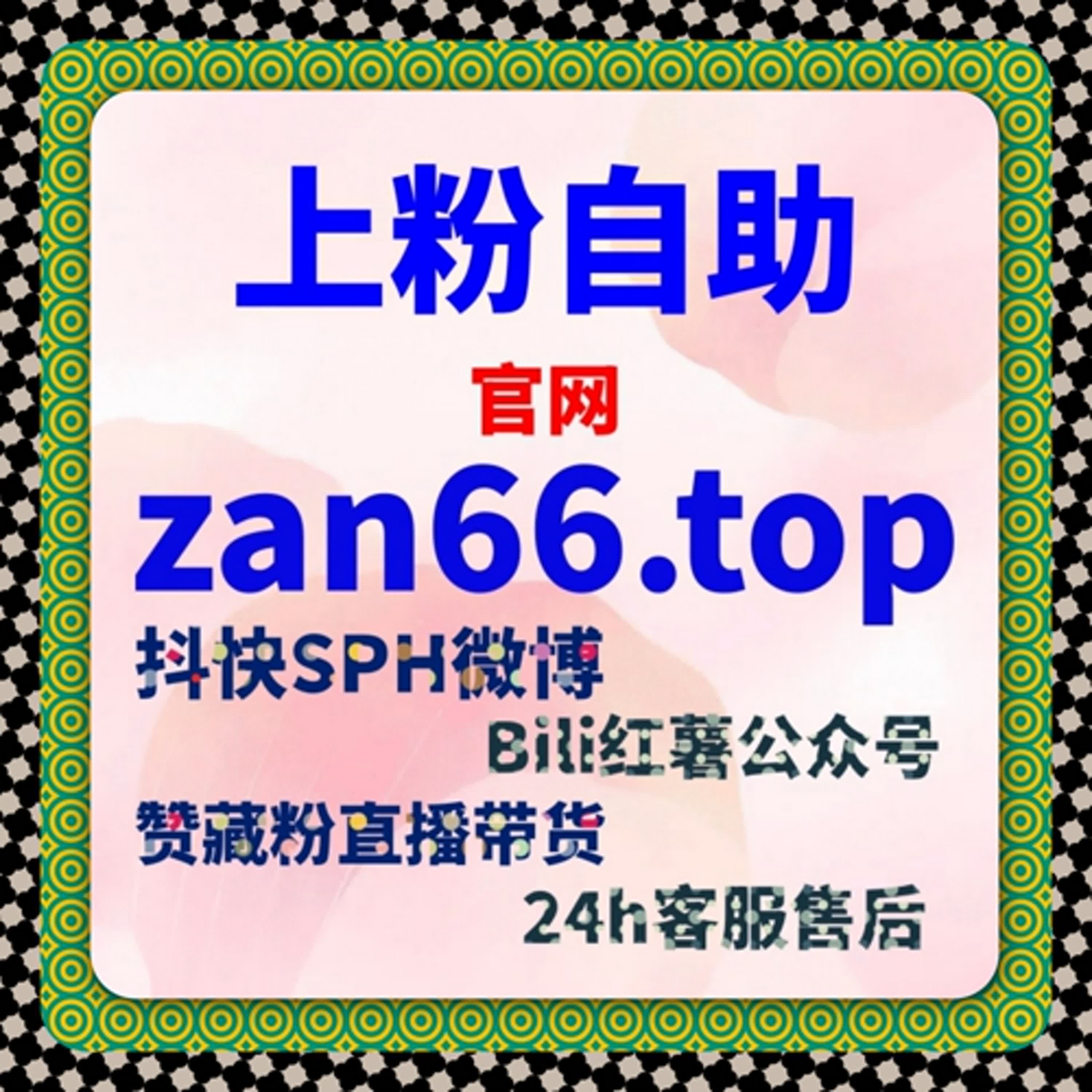 B站番剧评论评分如何通过自动化平台推动流量提升与口碑同步增长 episode artwork
