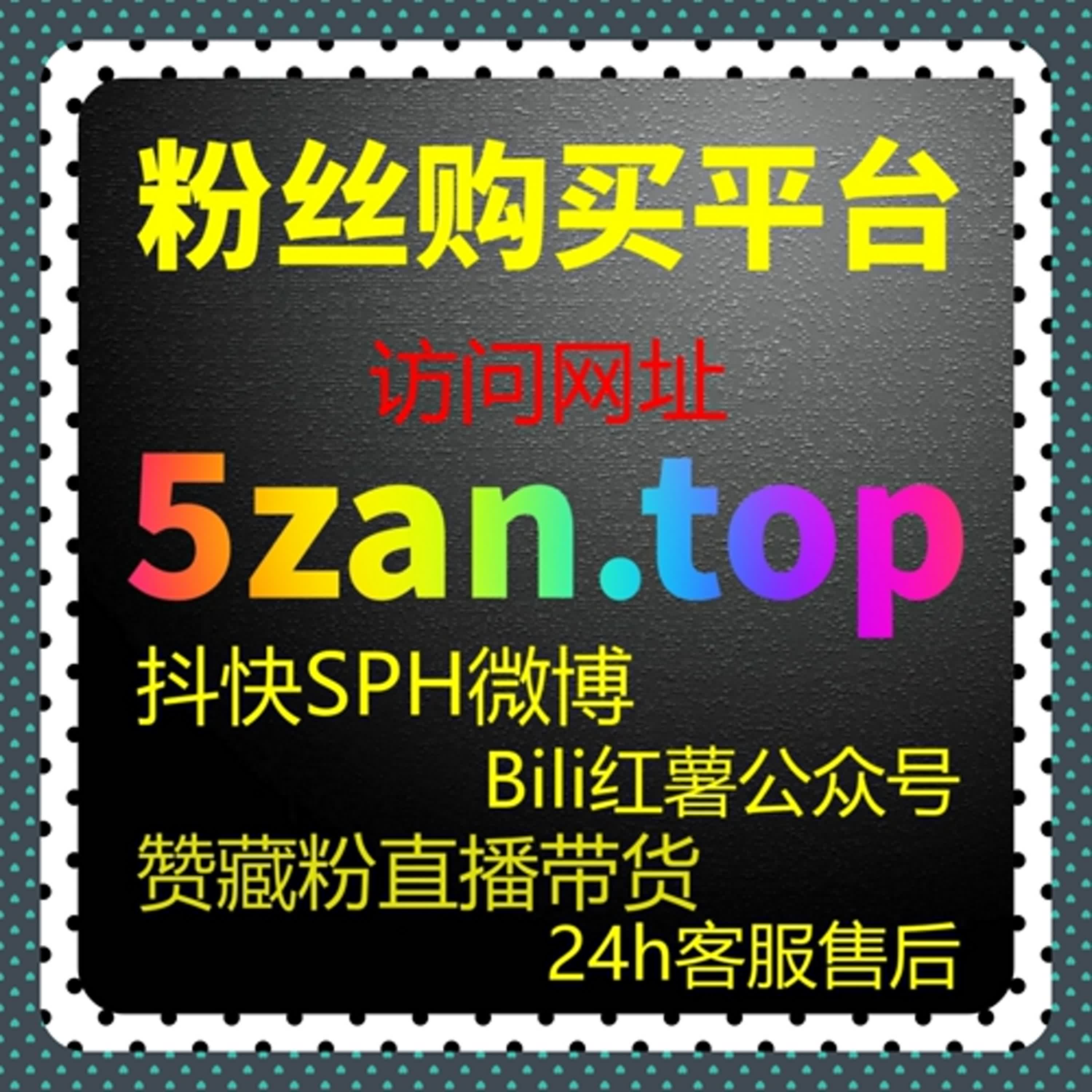 抖音收藏量的增长逻辑，自动化平台如何让流量提升更可持续与高效 episode artwork