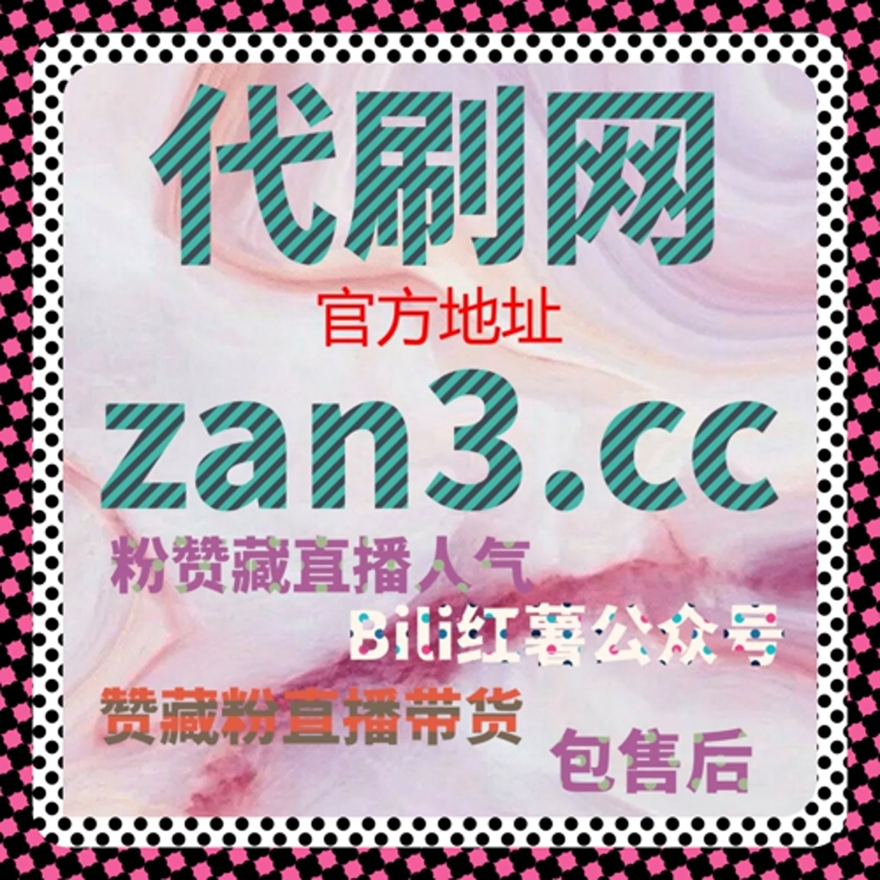 小红书优质赞如何通过自动化平台延长内容流量提升周期并增加曝光机会 episode artwork