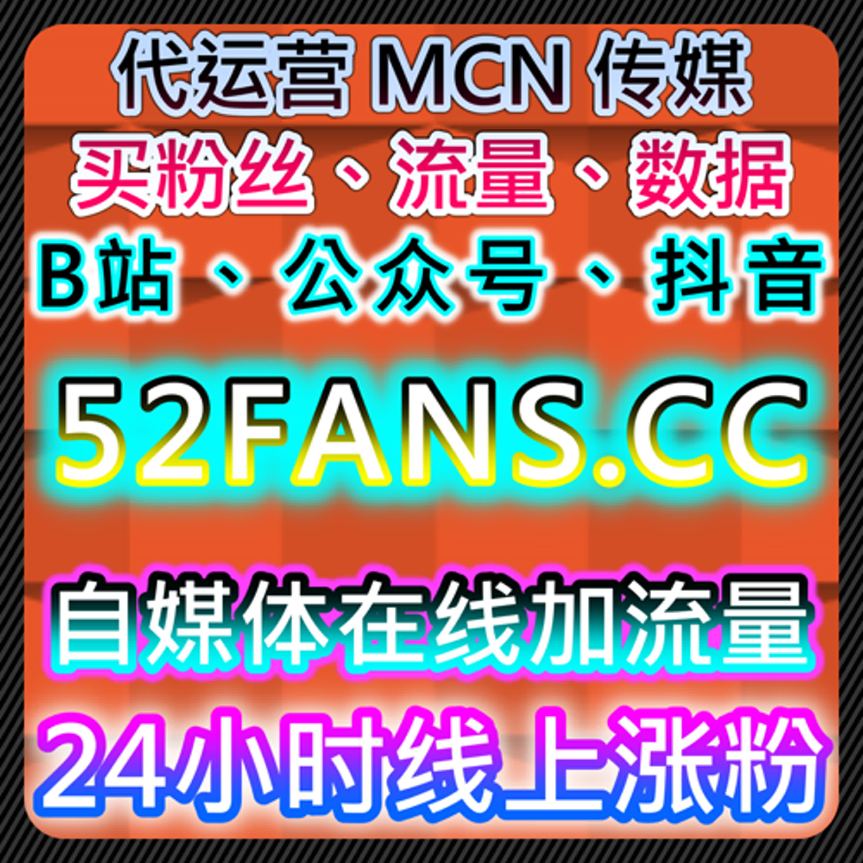 围绕流量提升目标整合多平台互动与关注行为的规划思路 episode artwork
