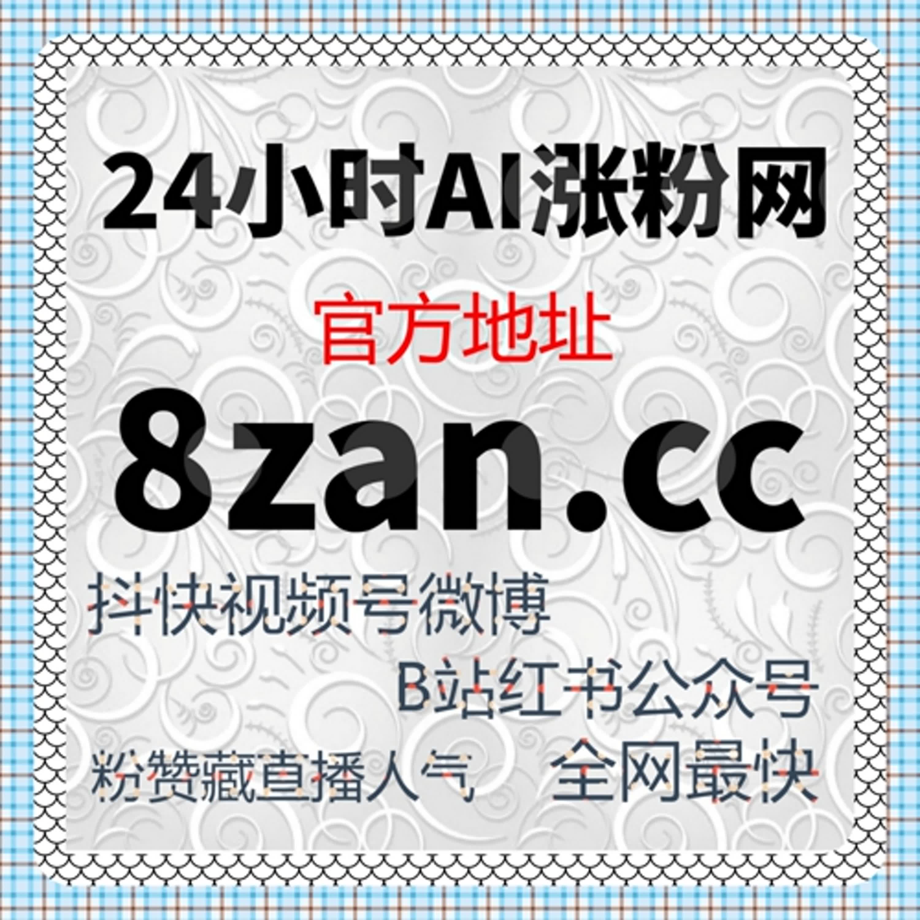 如果把节奏放在第一位，流量提升策略会发生哪些变化？ episode artwork