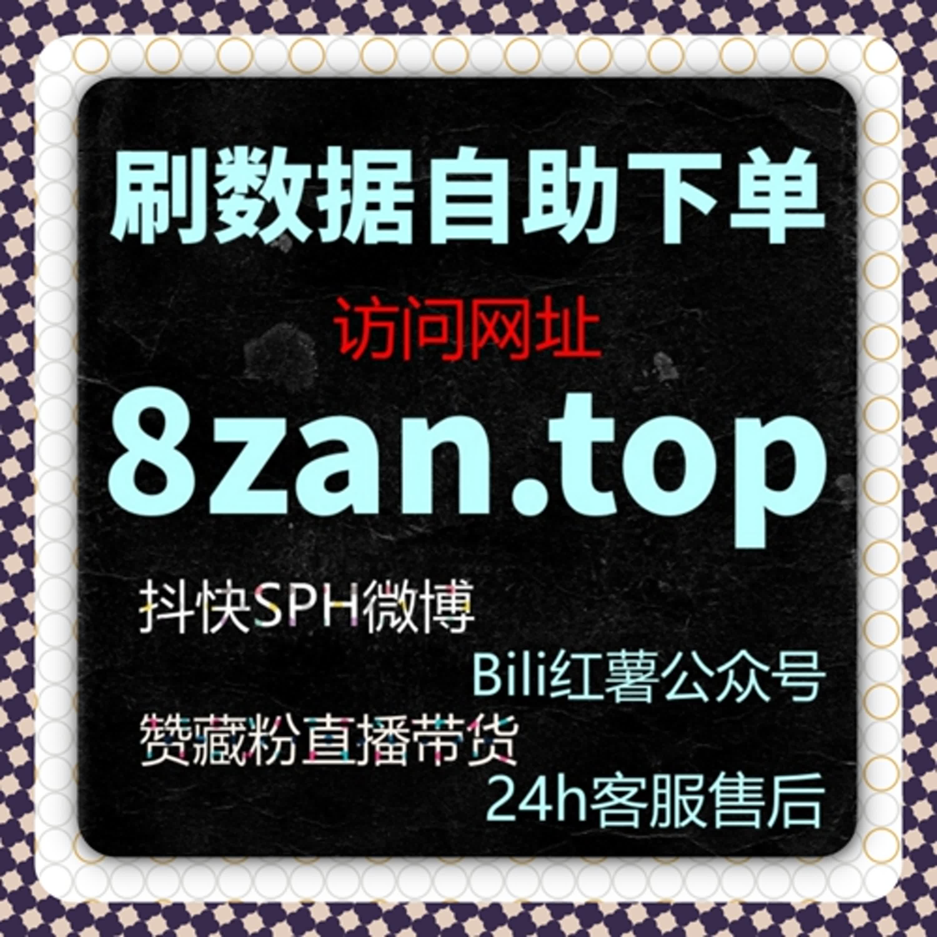 为什么越来越多运营者开始用自动化平台重新思考流量提升这件事？ episode artwork