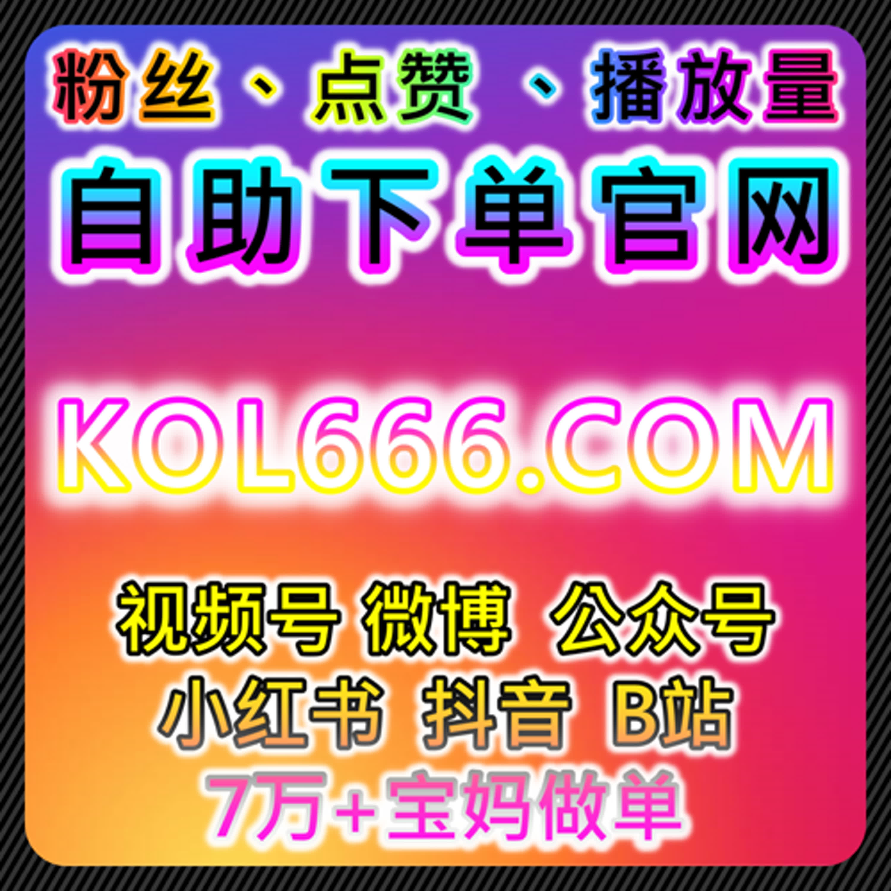 轻松语气聊聊B站互动生态中流量提升的多维反馈信号的协同价值 episode artwork