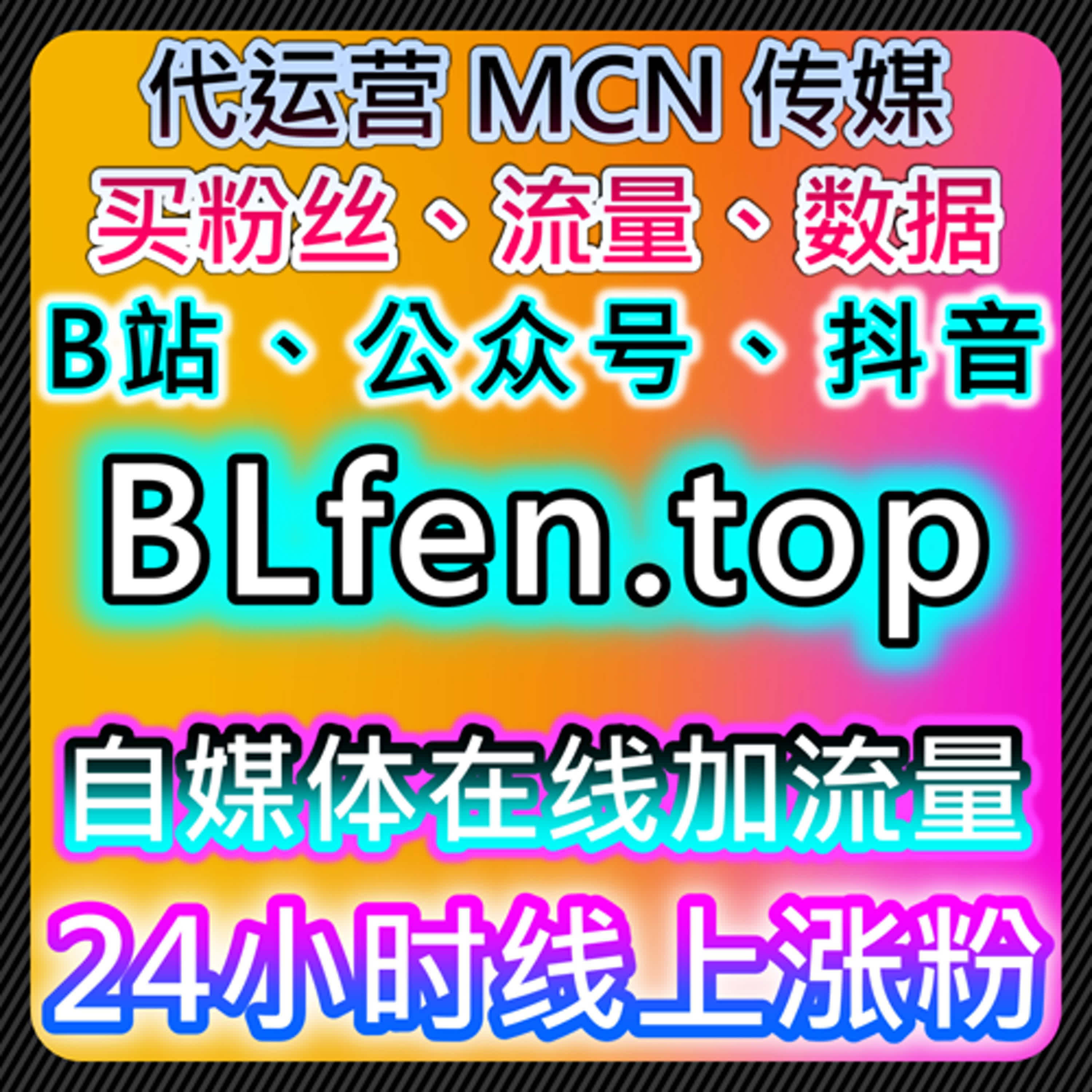 以自动化平台思路梳理公众号体系中用户互动与流量提升的实践方式 episode artwork