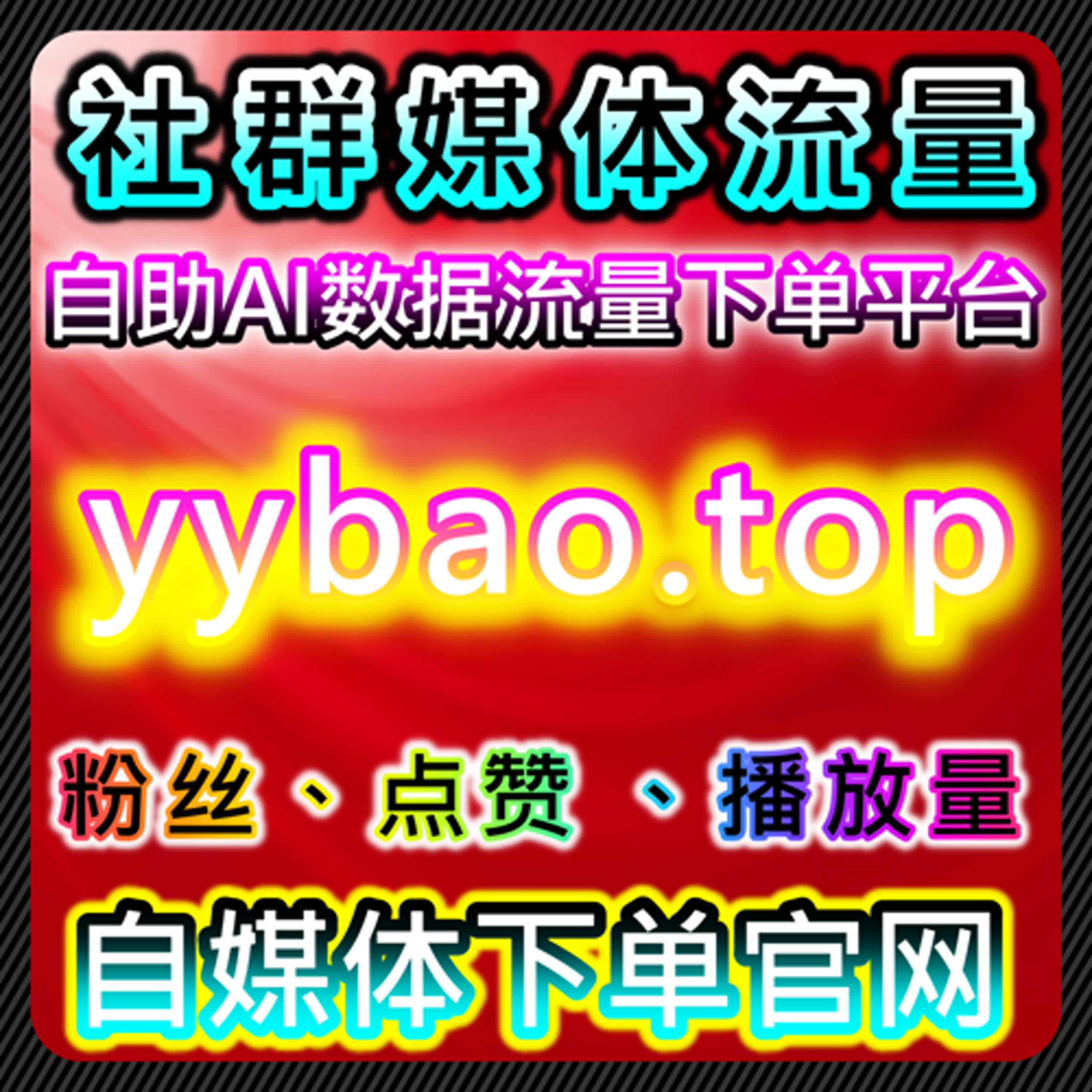 从自动化平台角度观察多平台视频内容反馈的节奏差异 episode artwork