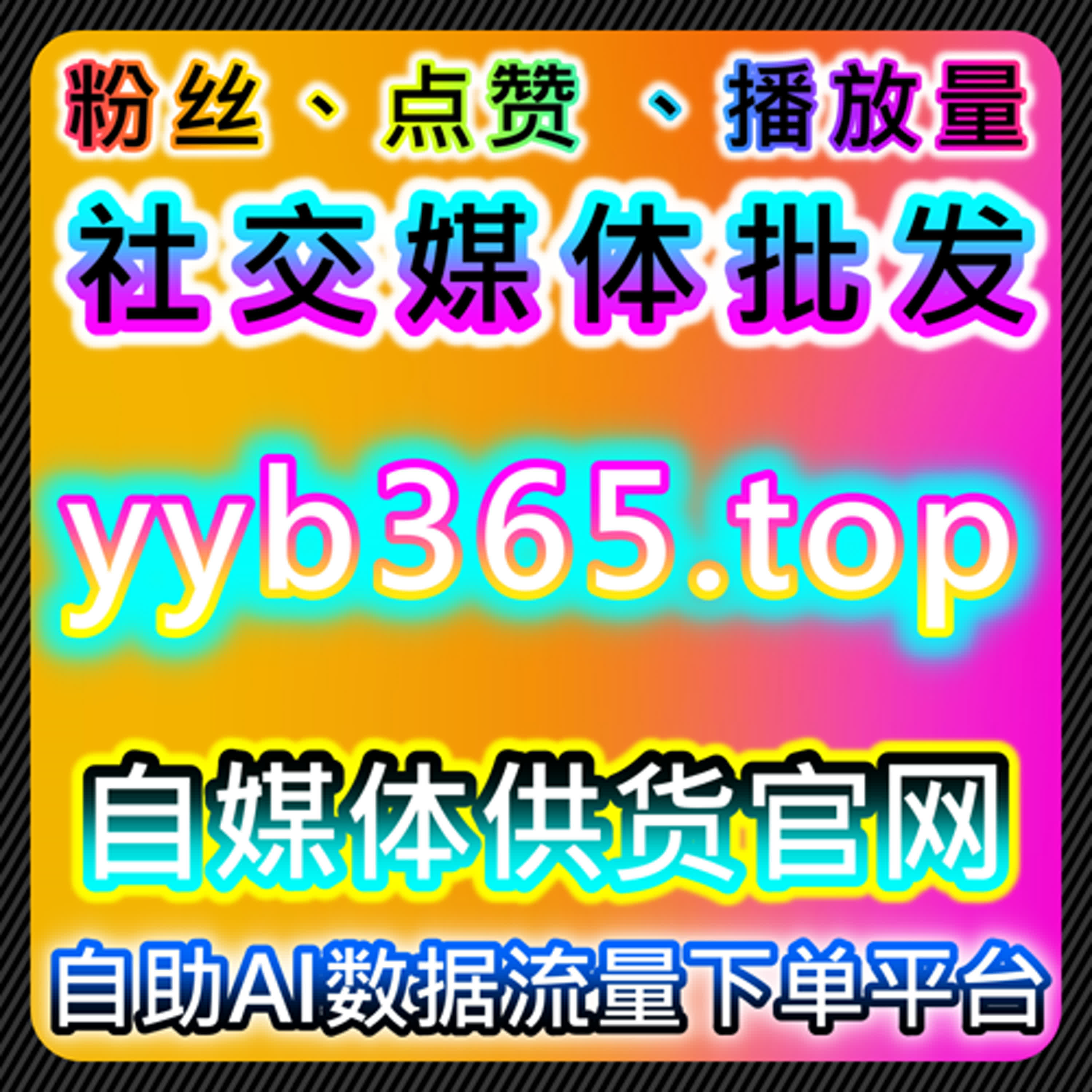 偏理性语气解析流量提升目标下的资讯分发与分享机制 episode artwork