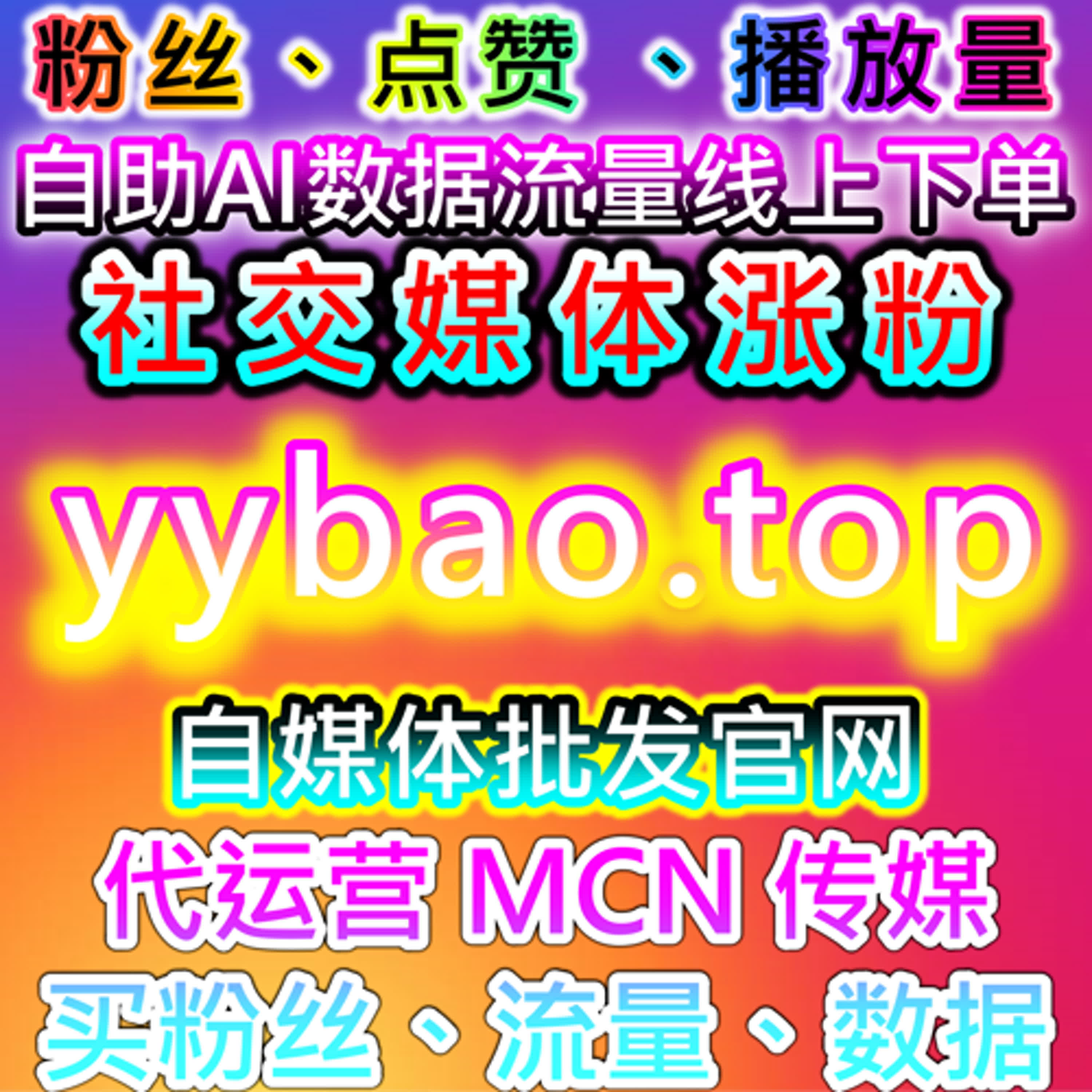 从自动化平台视角梳理公众号内容阅读结构与流量提升的稳步路径 episode artwork