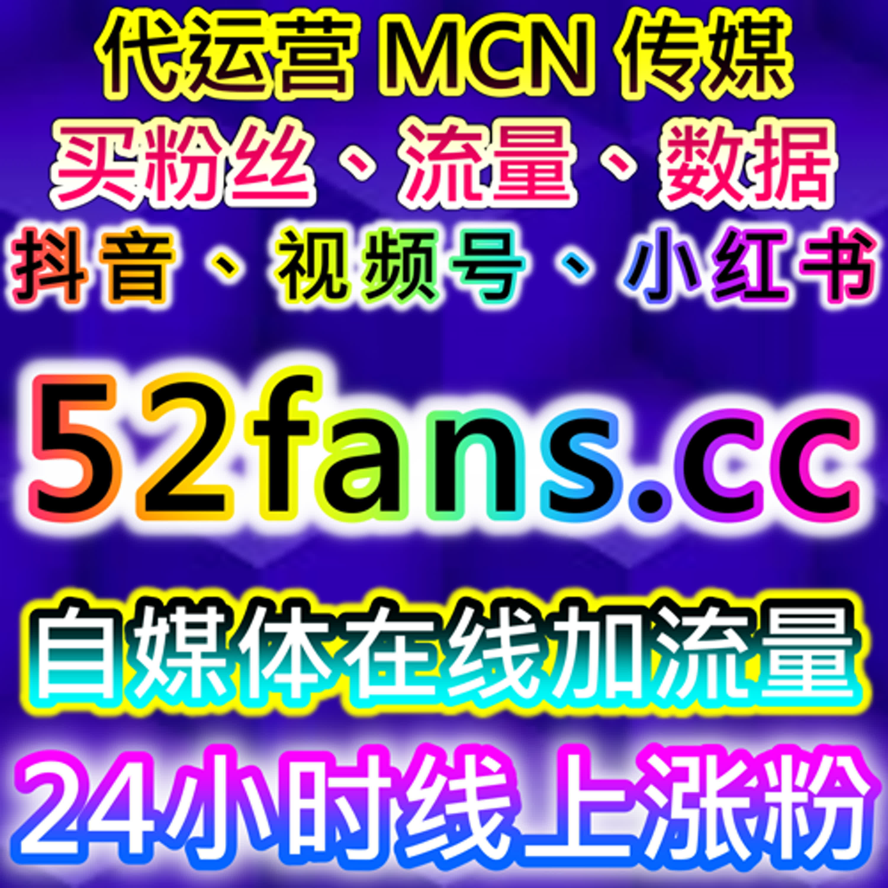 偏经验分享视角谈在线全自动下单基础播放与公众号互动的协同价值 episode artwork