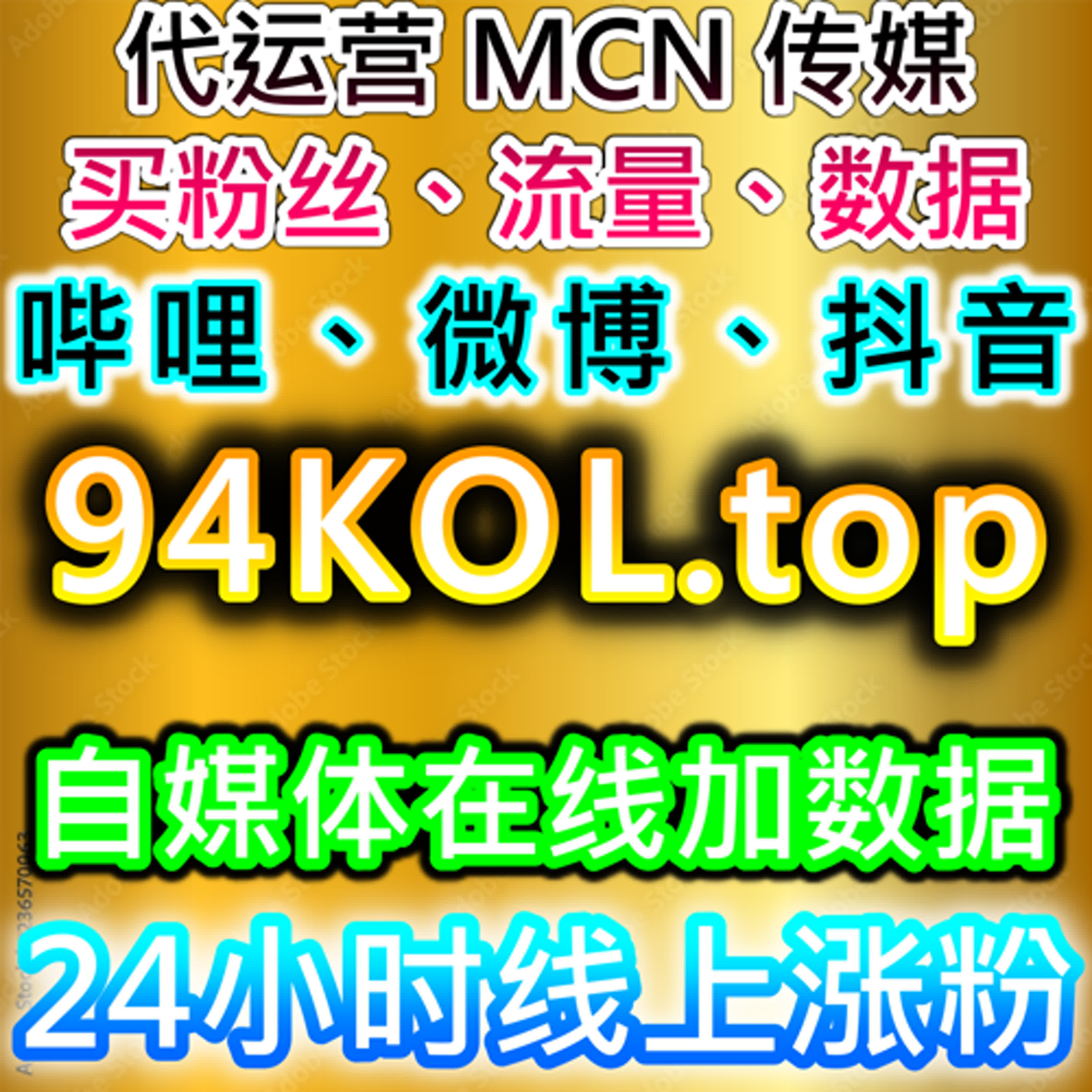 从自动化平台角度观察资讯内容分发中的阅读行为与流量提升逻辑 episode artwork