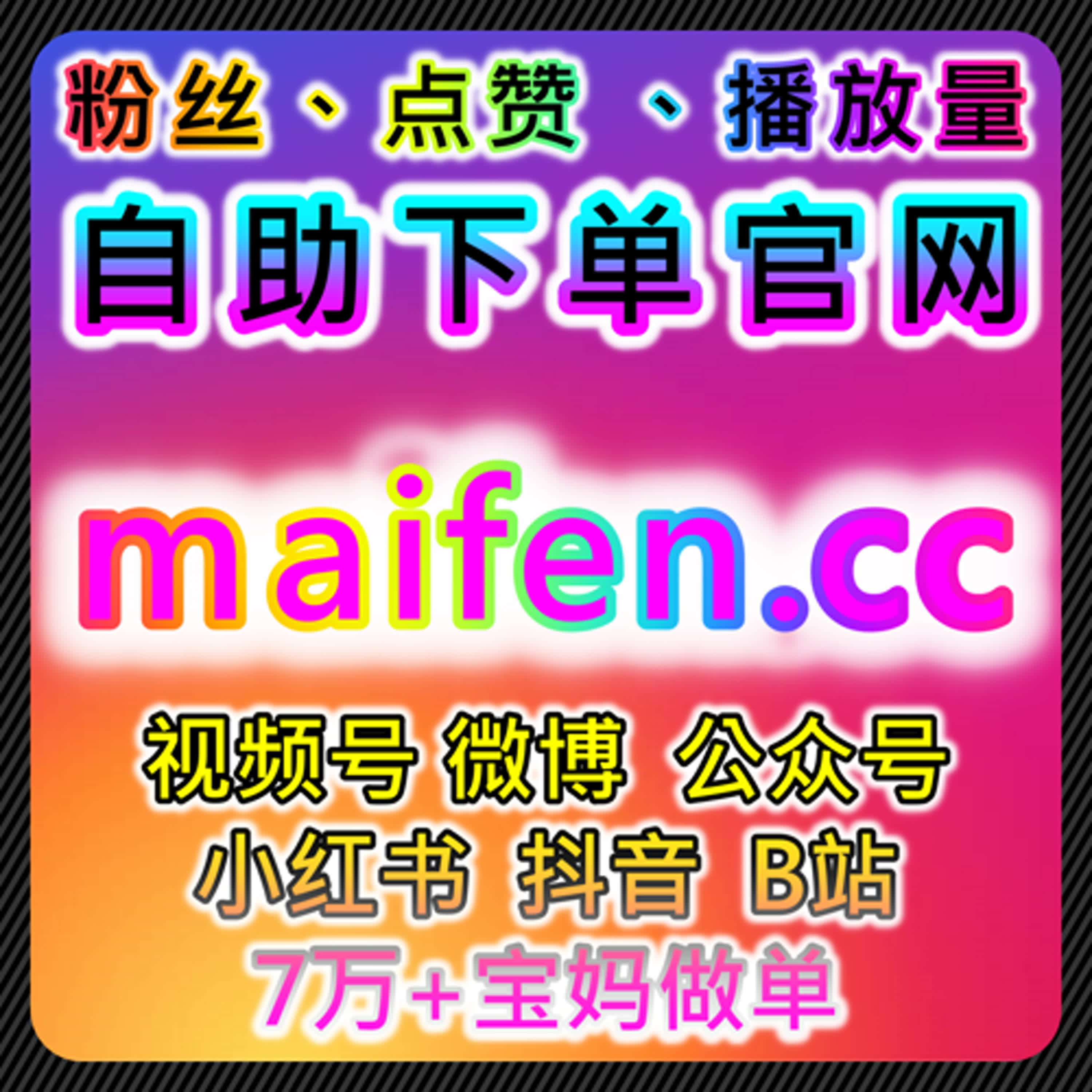 借助自动化平台理解头条内容点赞阅读与展现路径结构 episode artwork