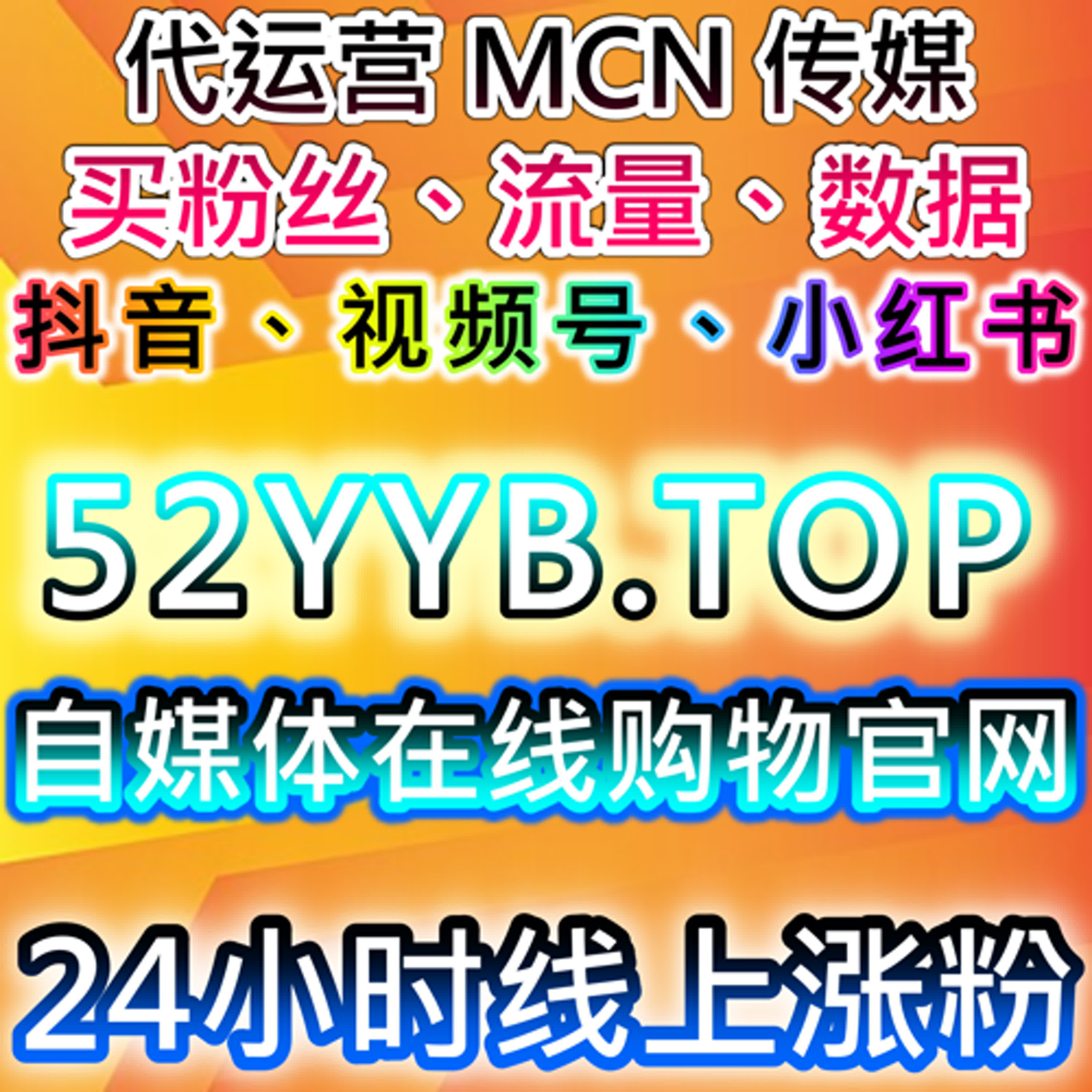 以流量提升为目标解析抖音内容参与机制的变化趋势 episode artwork