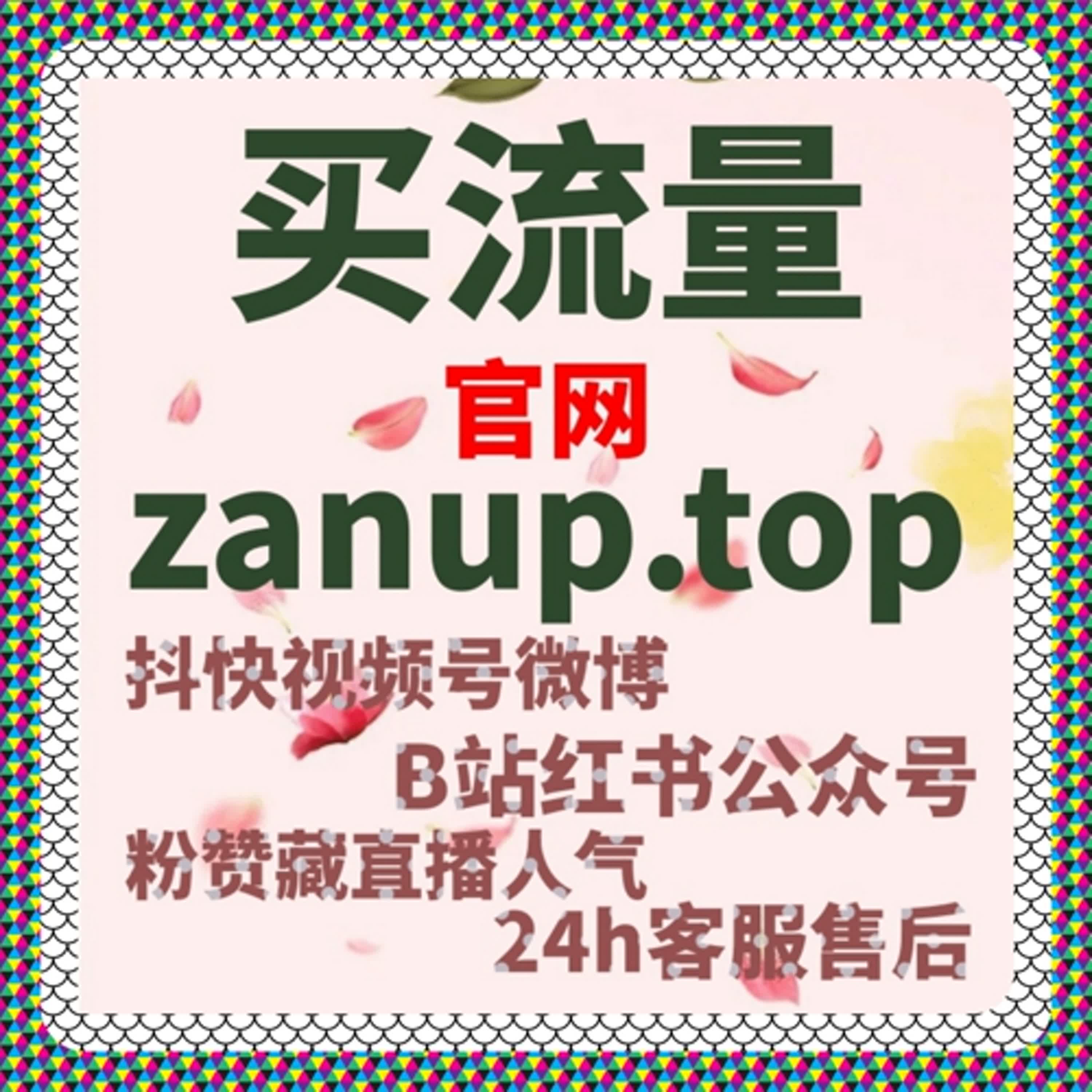 红薯真人赞的增长经验说明，流量提升不仅需要工具，更需要稳定的操作流程 episode artwork