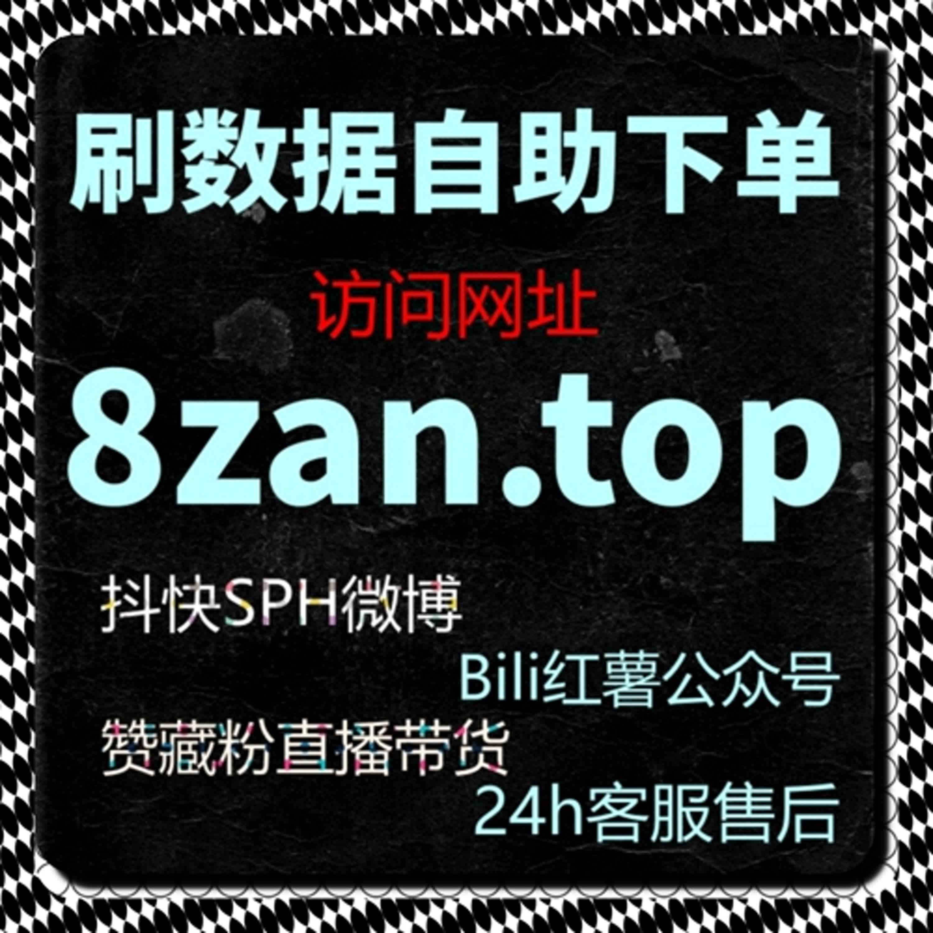 B站全解锁播放的长期增长告诉我们，流量提升不是偶然而是稳定的必然结果 episode artwork