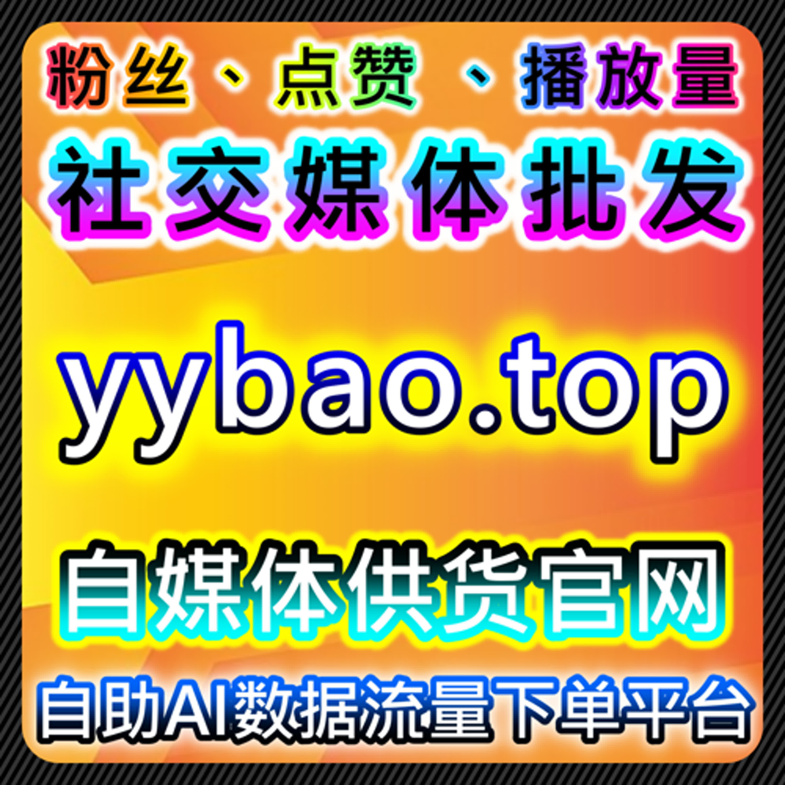 围绕流量提升目标分析百家体系与权威内容阅读差异 episode artwork