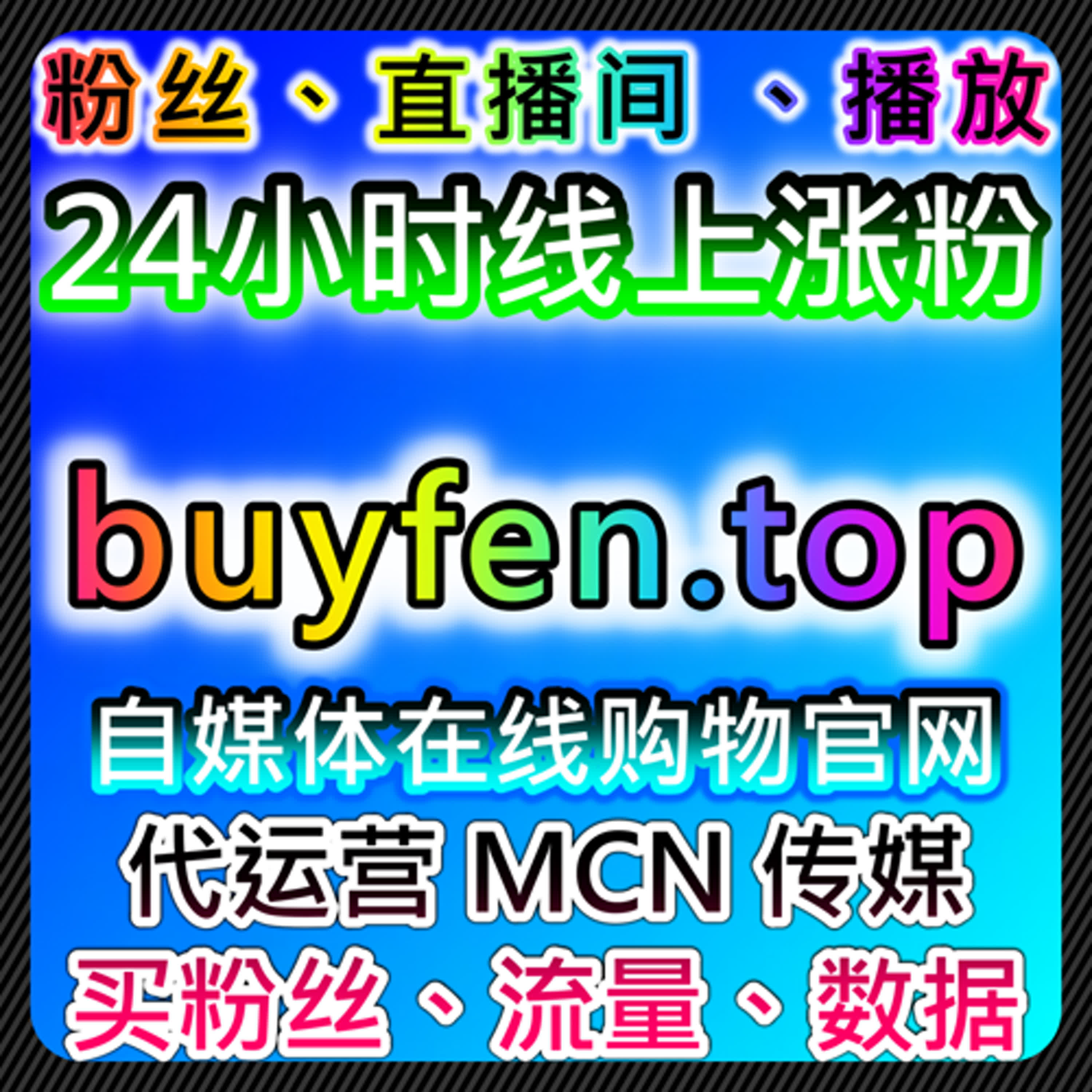 结合自动化平台理解小红书搜索与互动行为的协同关系 episode artwork