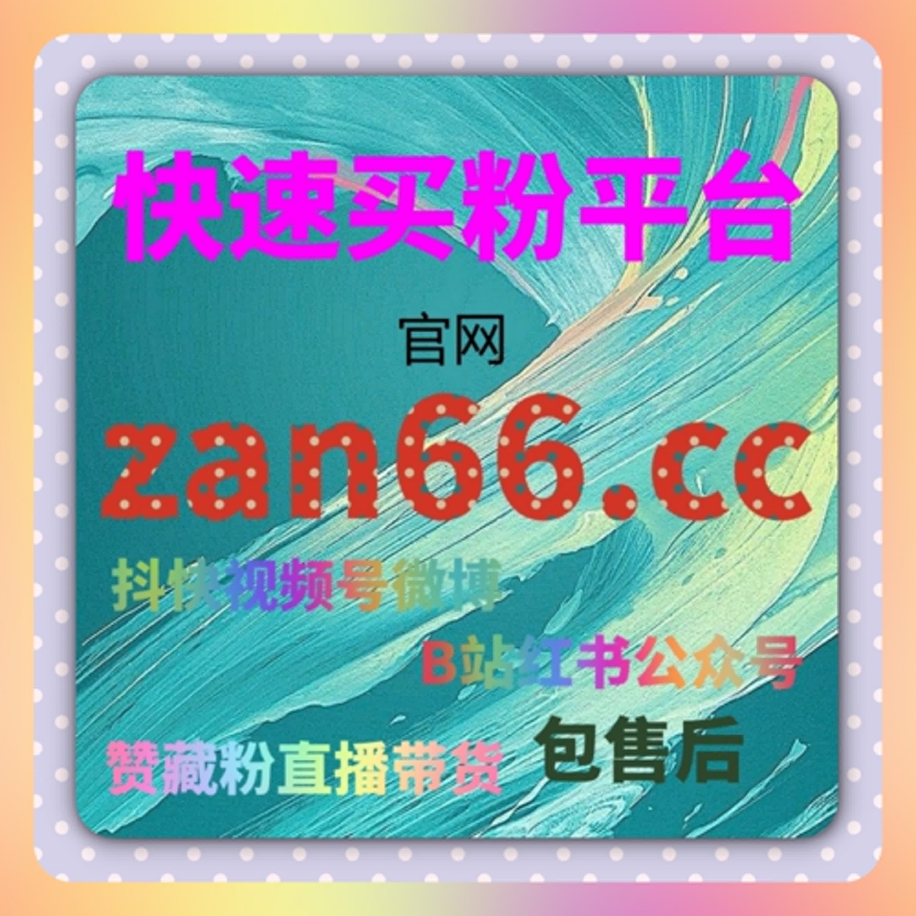 自动化平台赋能公众号体系，打造更清晰的用户增长路径 episode artwork