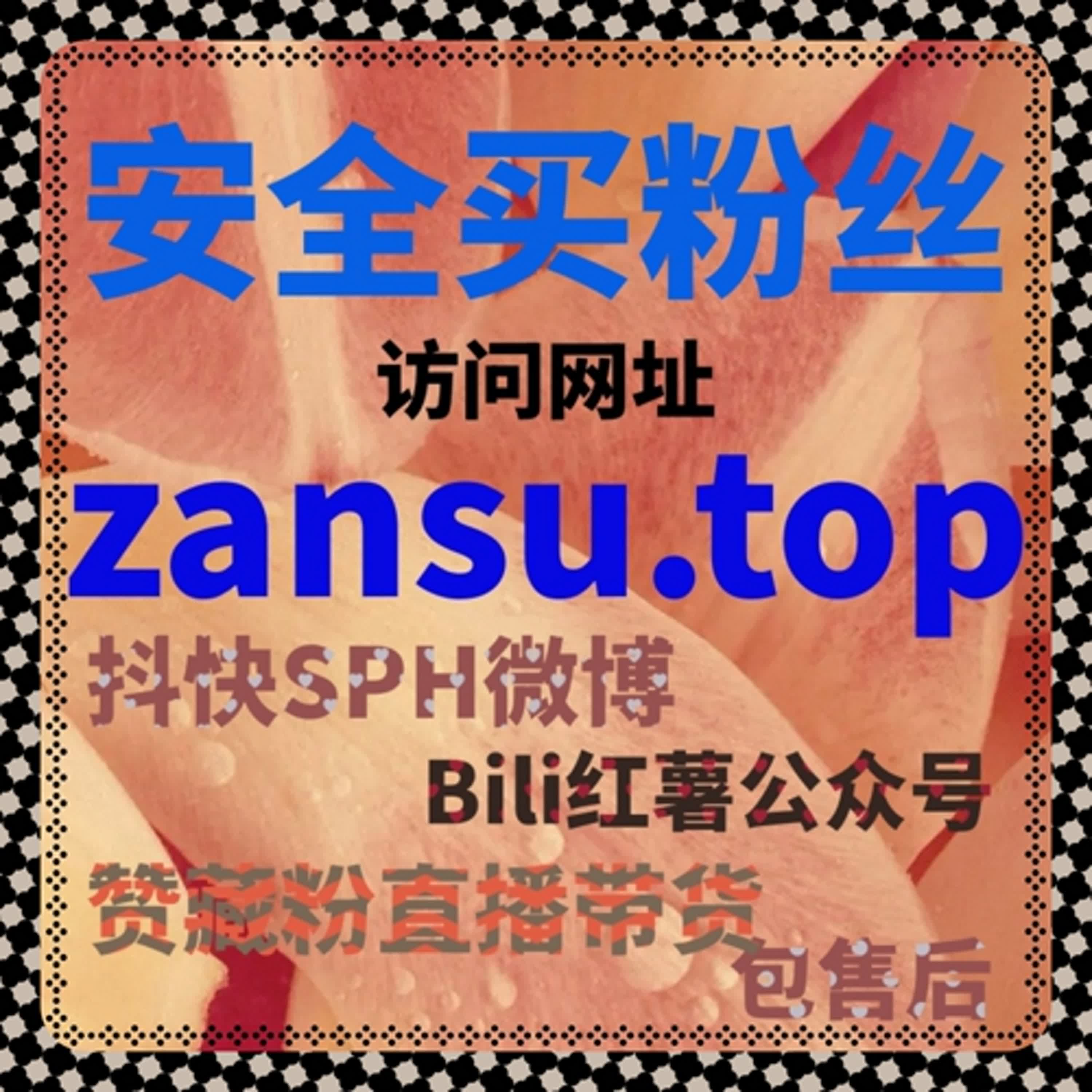 在线全自动下单结合话题运营，释放微博内容的持续讨论潜力 episode artwork
