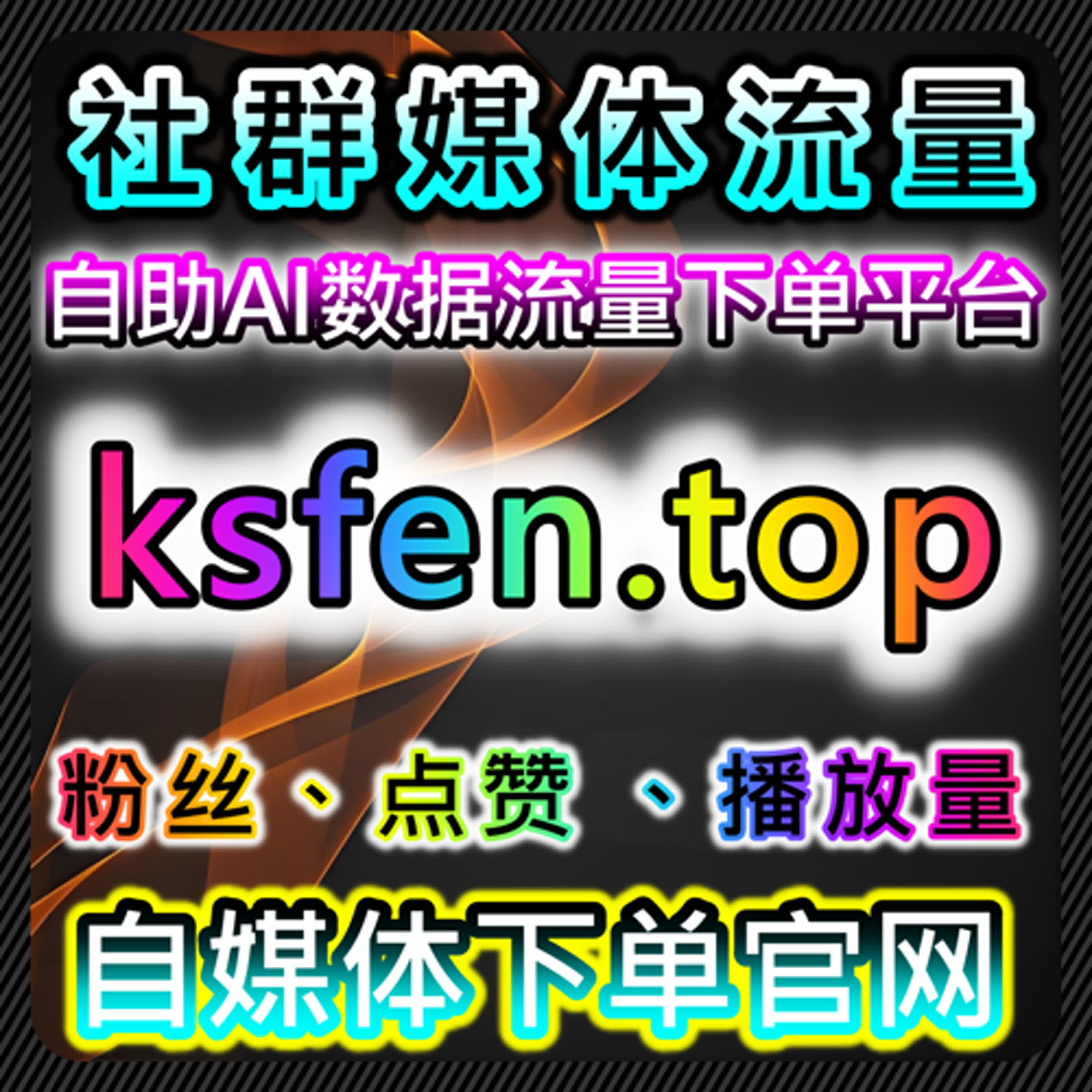 通过在线全自动下单思路观察权威视频内容播放特征 episode artwork