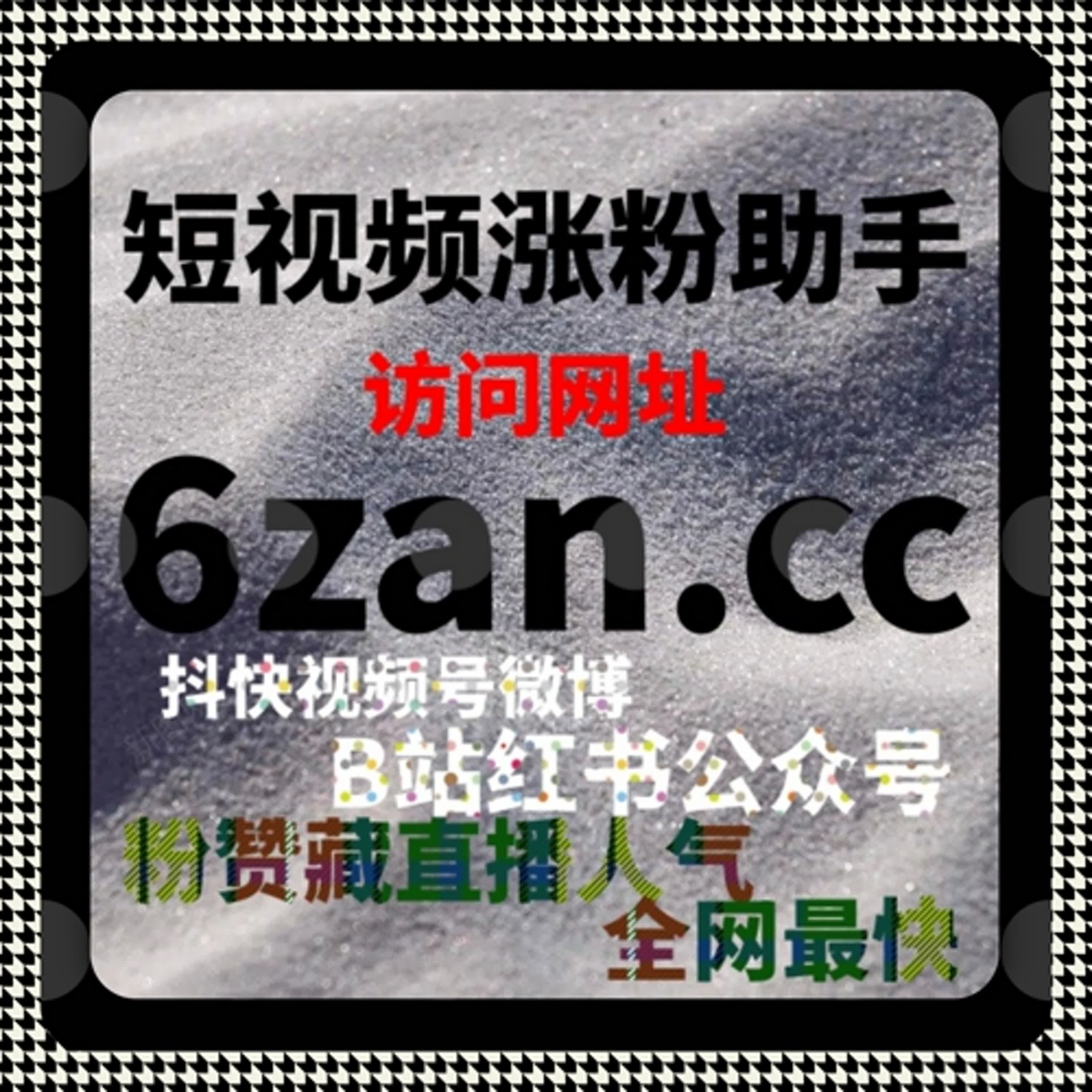 微博视频播放长期增长显示，流量提升靠稳定执行而非短期冲刺 episode artwork