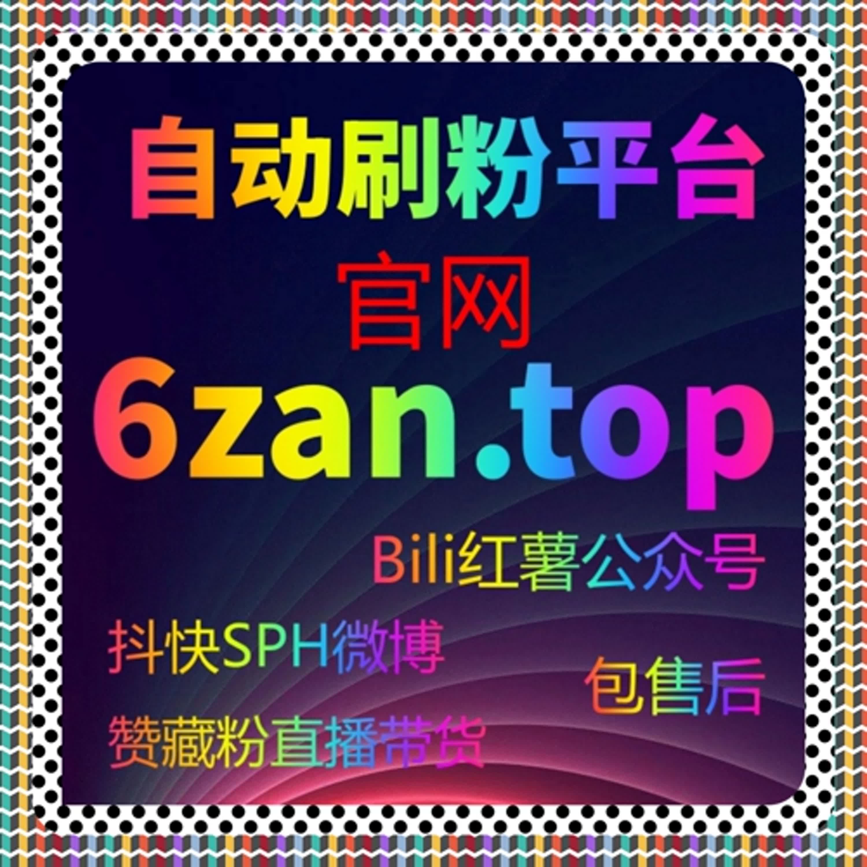 以流量提升为导向的垂直内容运营方案，强化信息触达效率 episode artwork