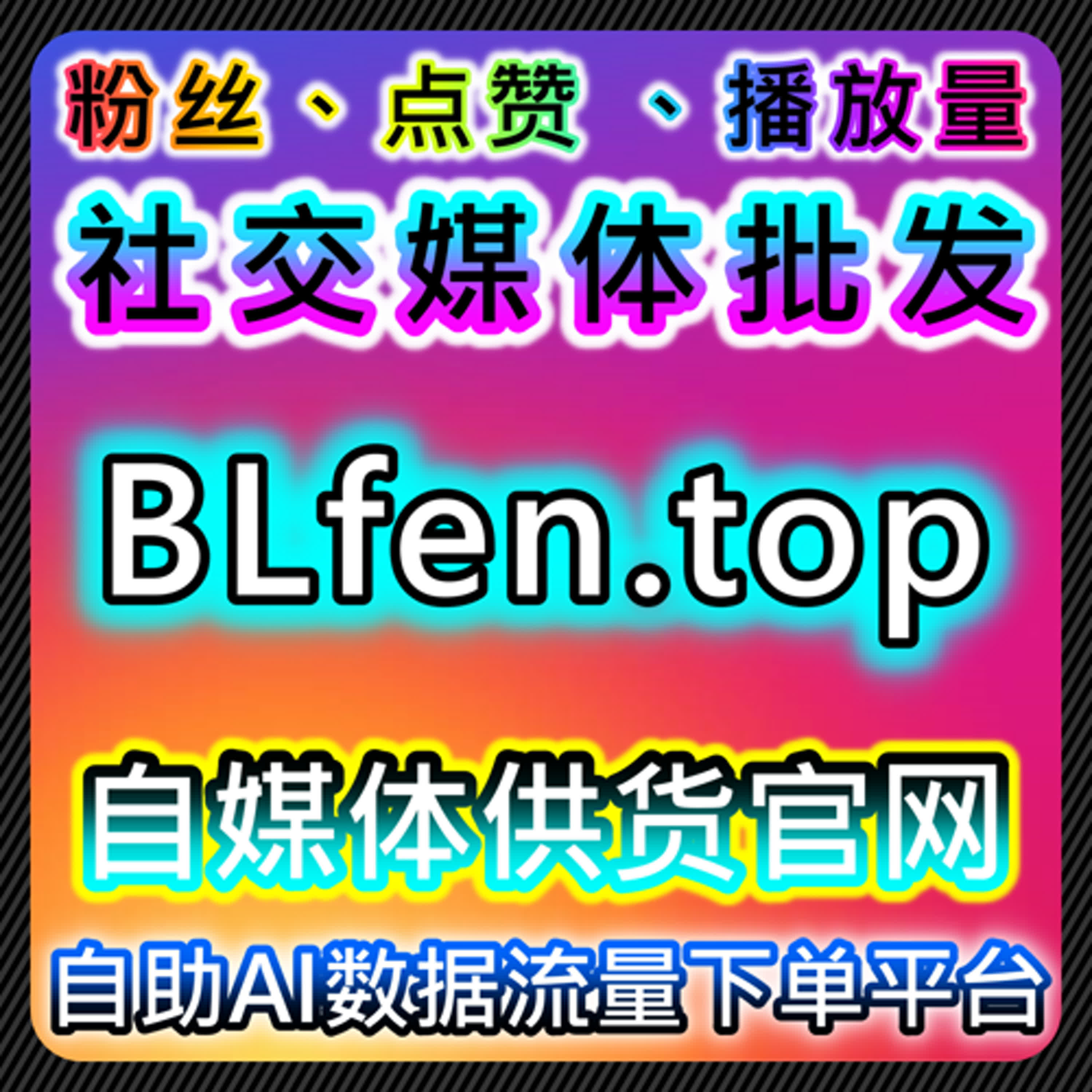 偏理性语气探讨新闻及汽车垂直内容互动在线全自动下单数据的参考价值 episode artwork