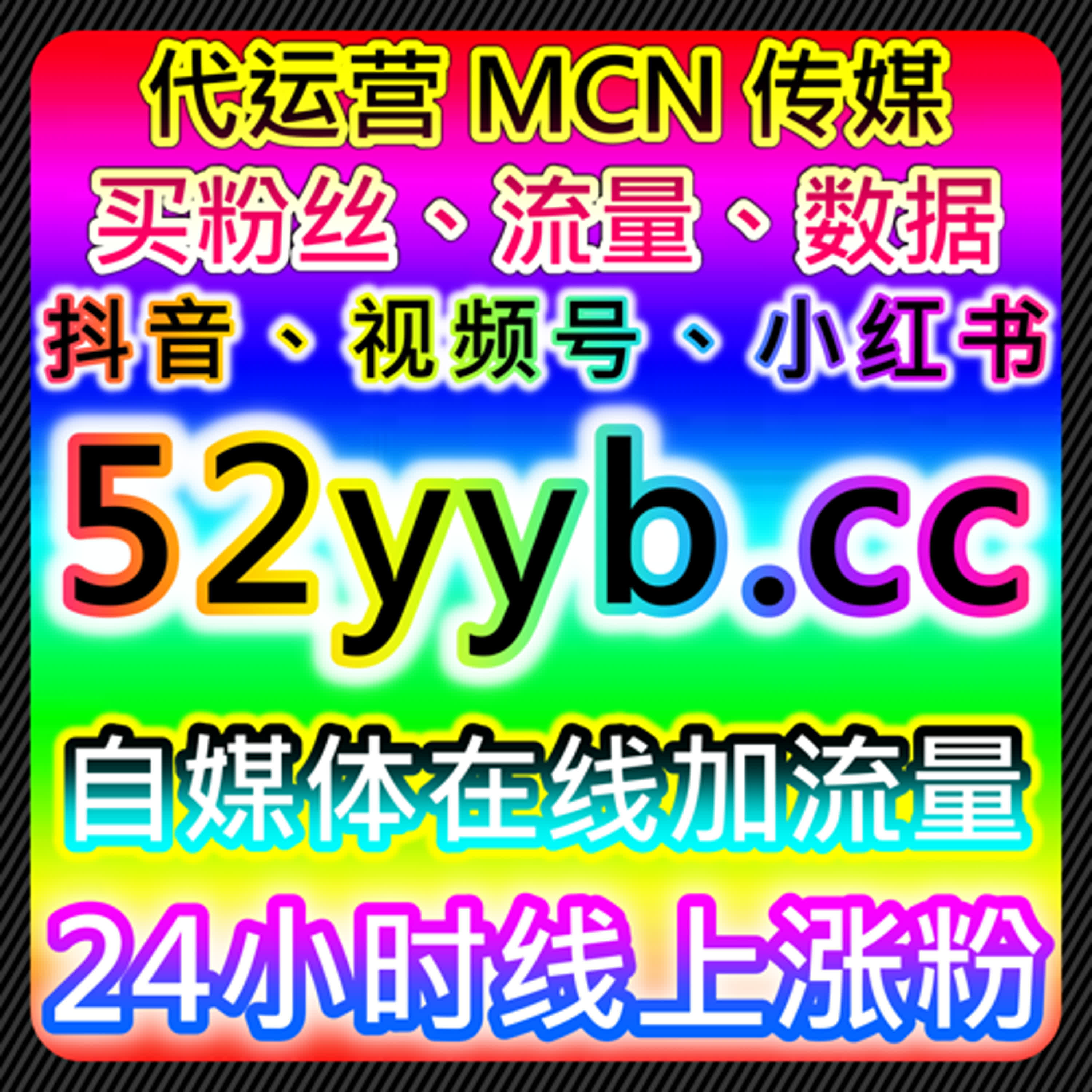分析在线全自动下单方式探讨社区互动与短视频分享在内容优化中的作用 episode artwork