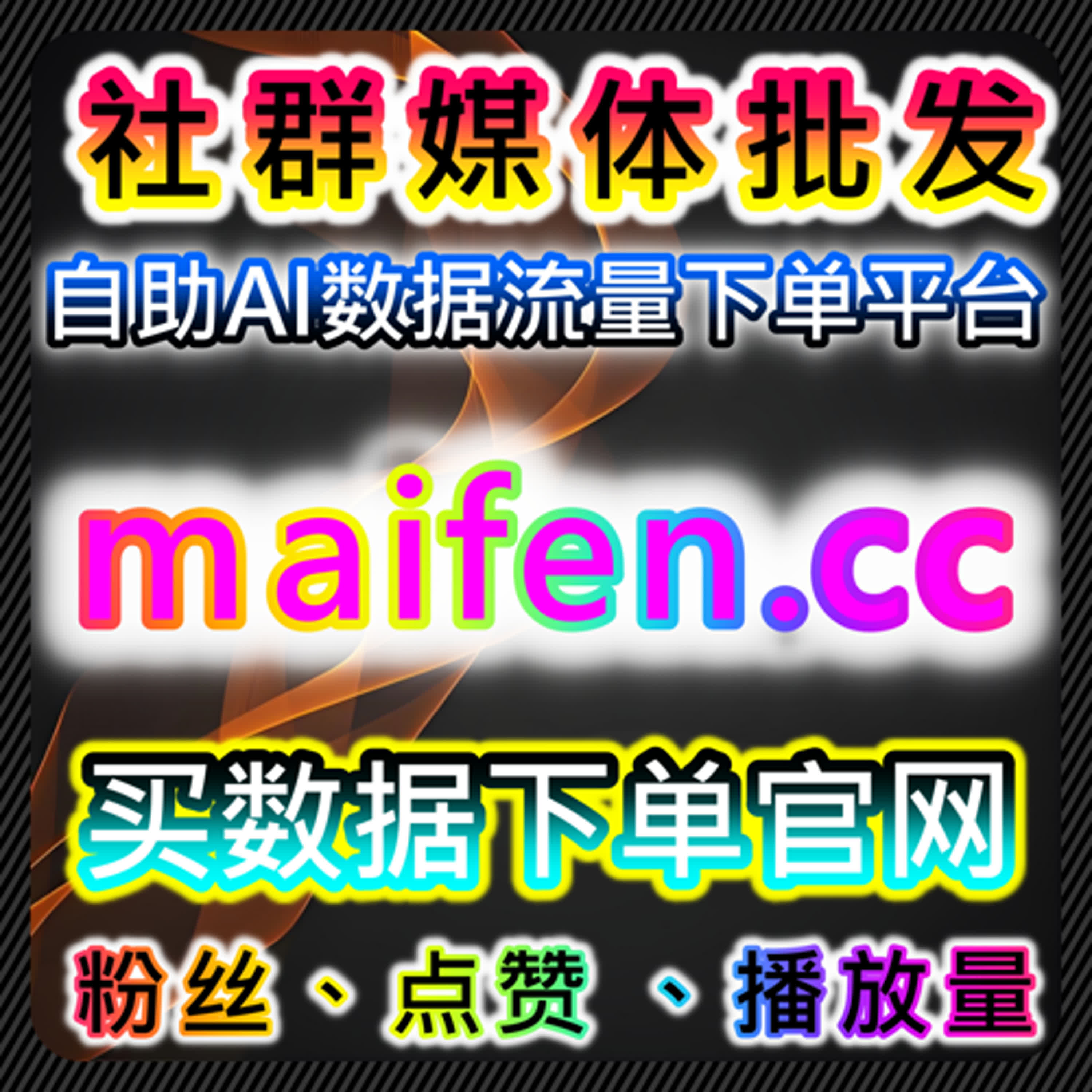 围绕流量提升视角解析懂车帝内容展现与用户行为协同逻辑 episode artwork