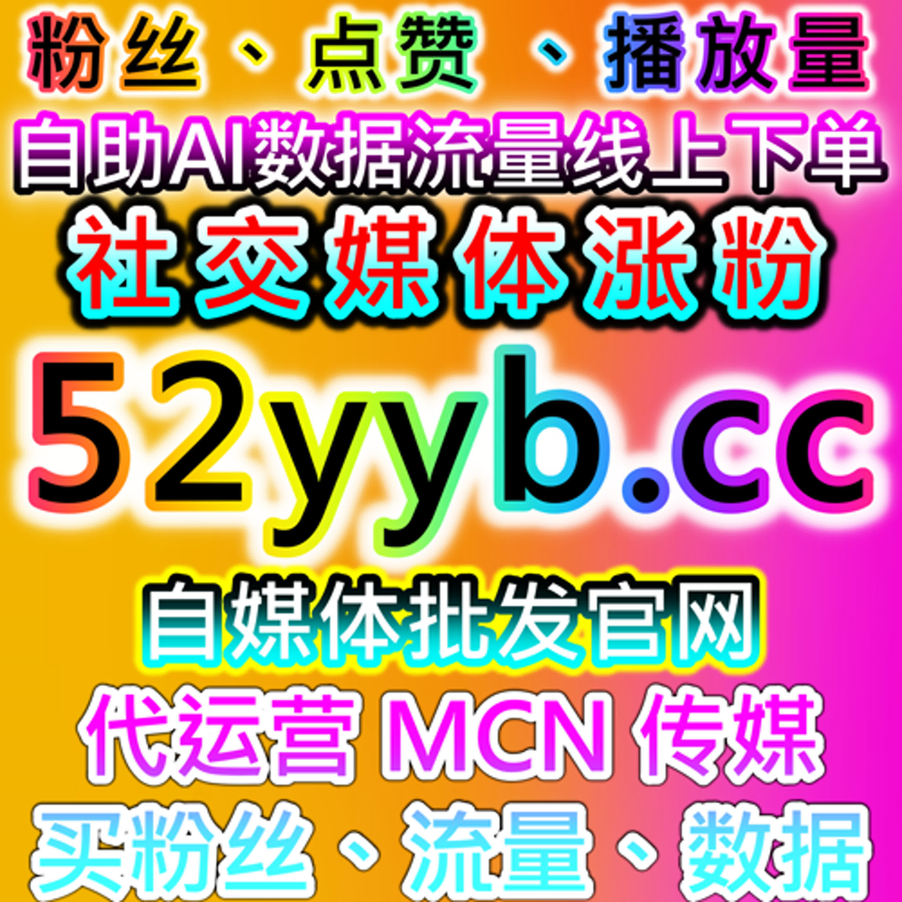 轻松语气解析自动化平台视频号与汽车内容互动在平台流量管理中的应用 episode artwork