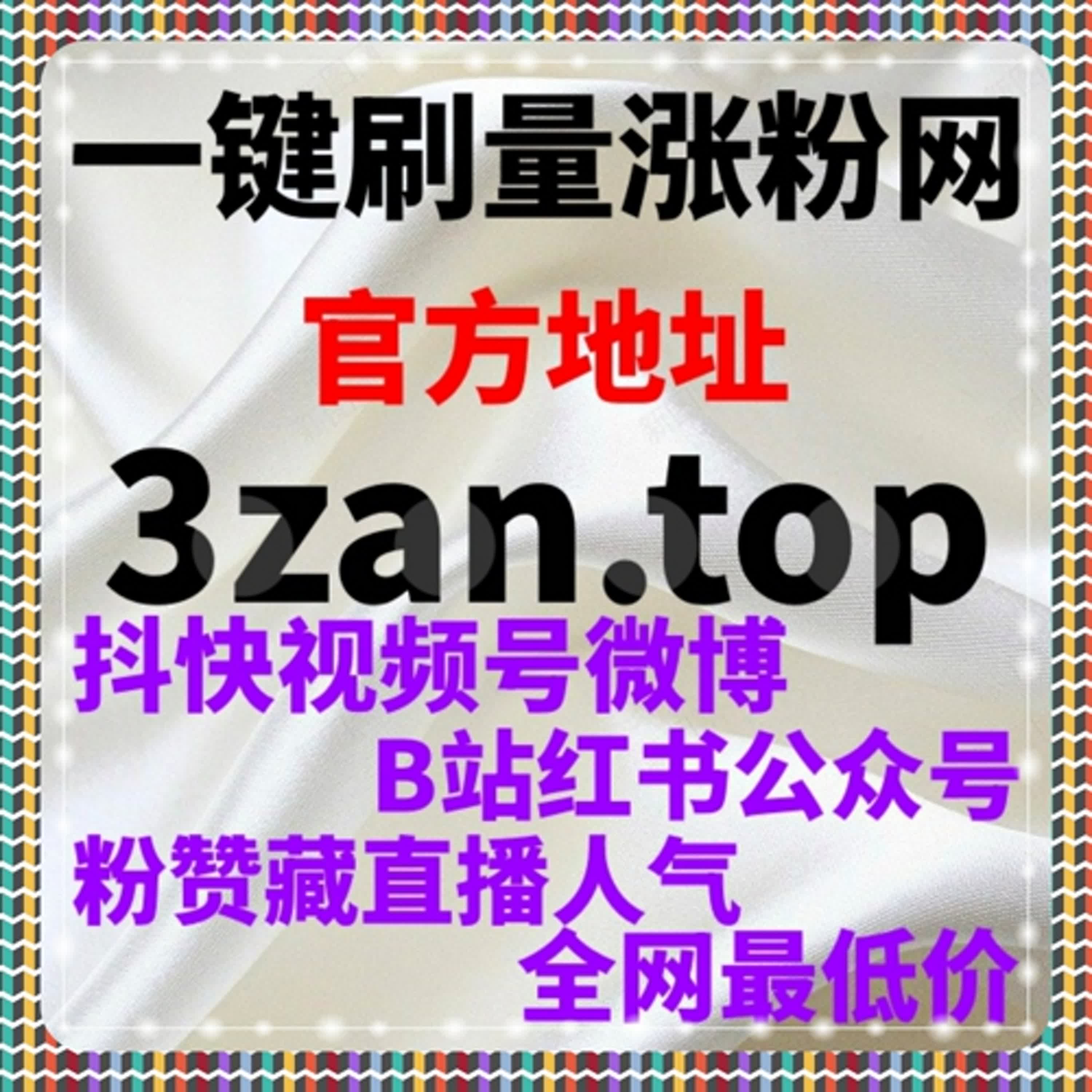 视频互动节奏被系统化管理流量提升策略的可行性研究 episode artwork